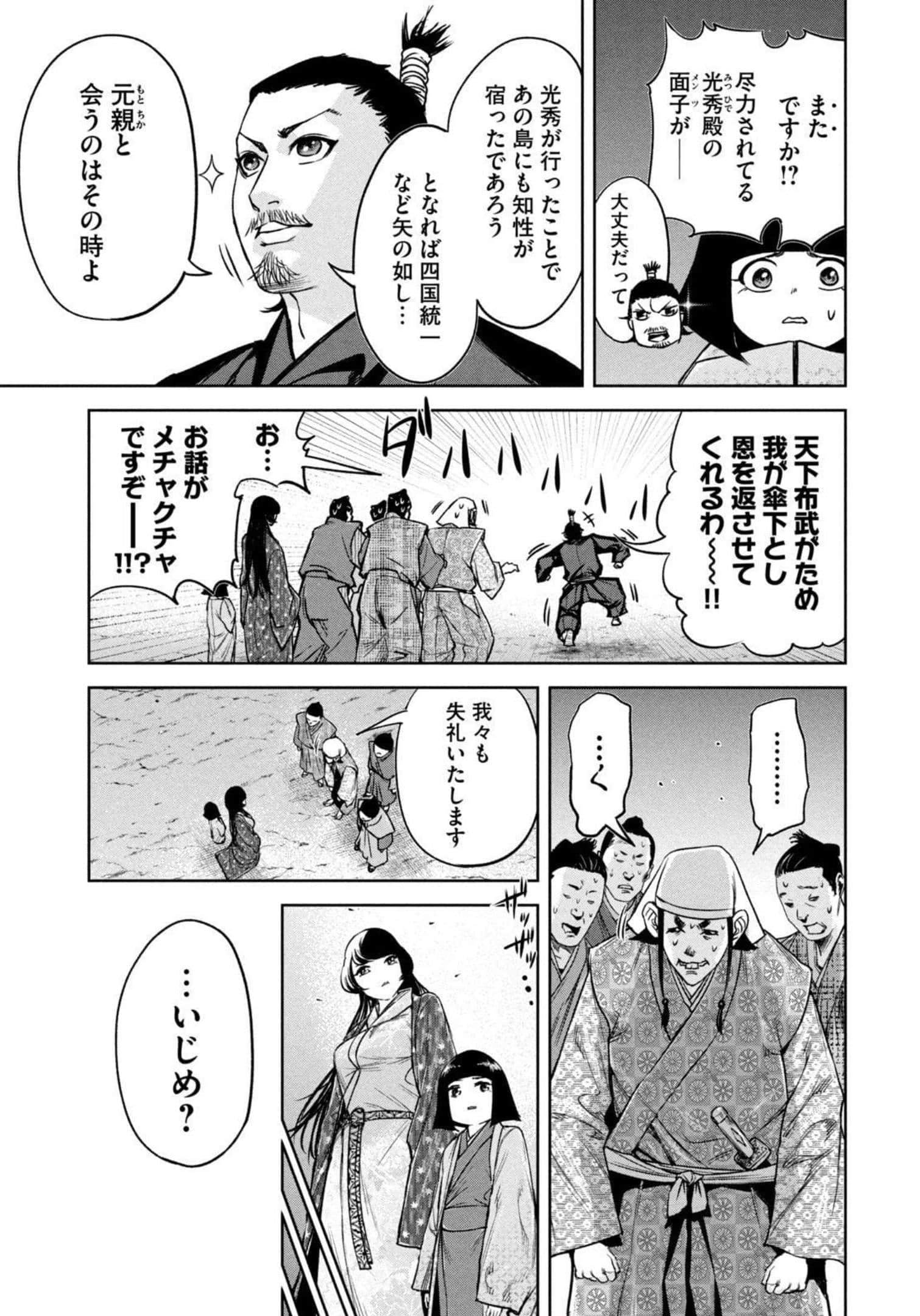 Page 164