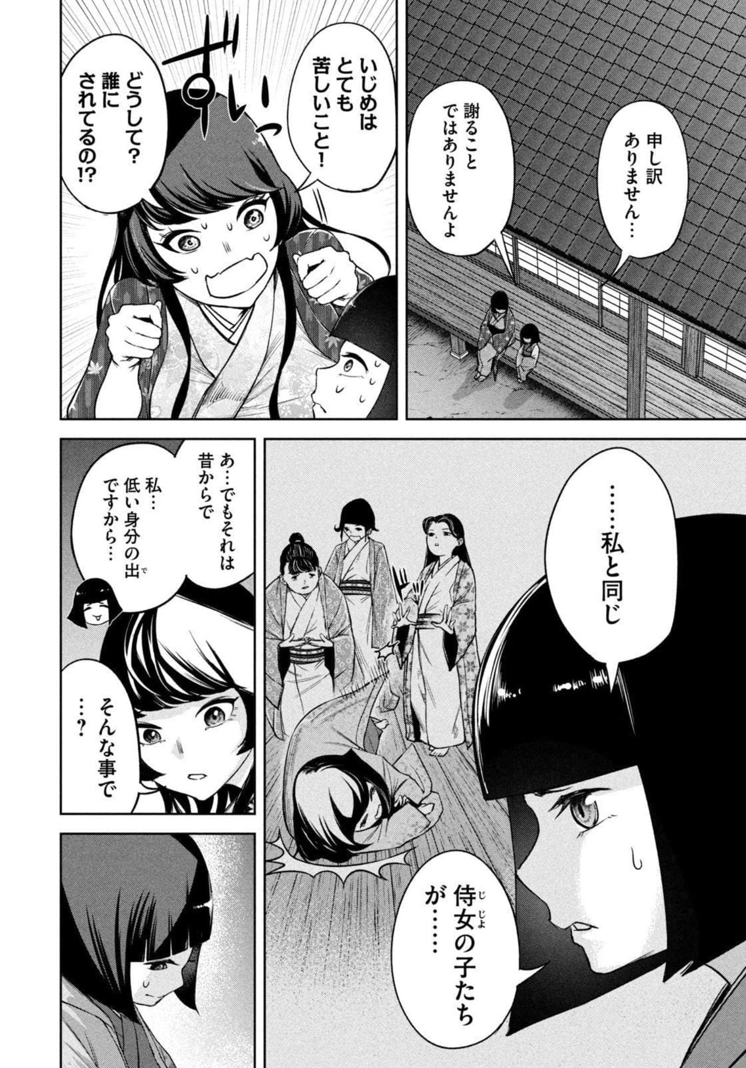 Page 165