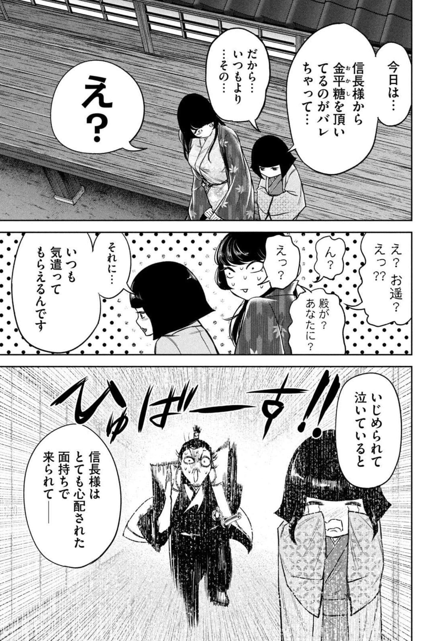 Page 166