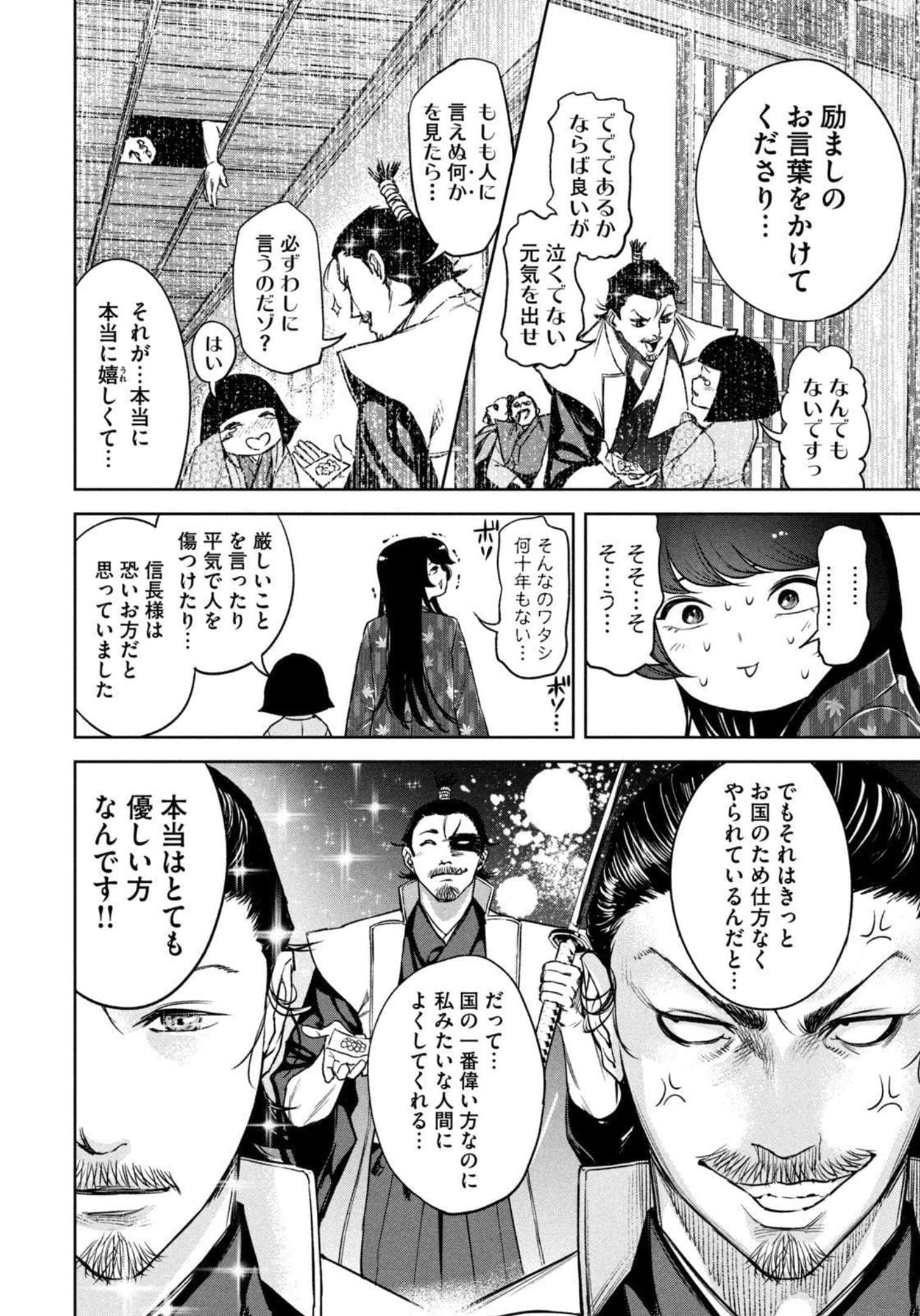 Page 167