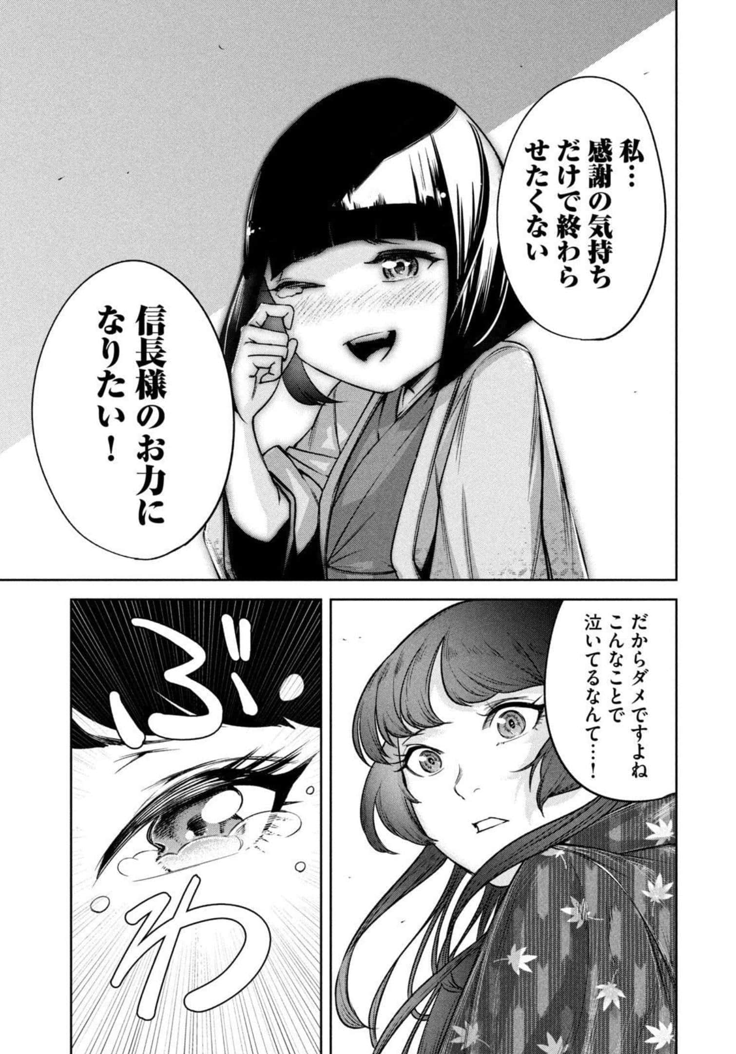Page 168