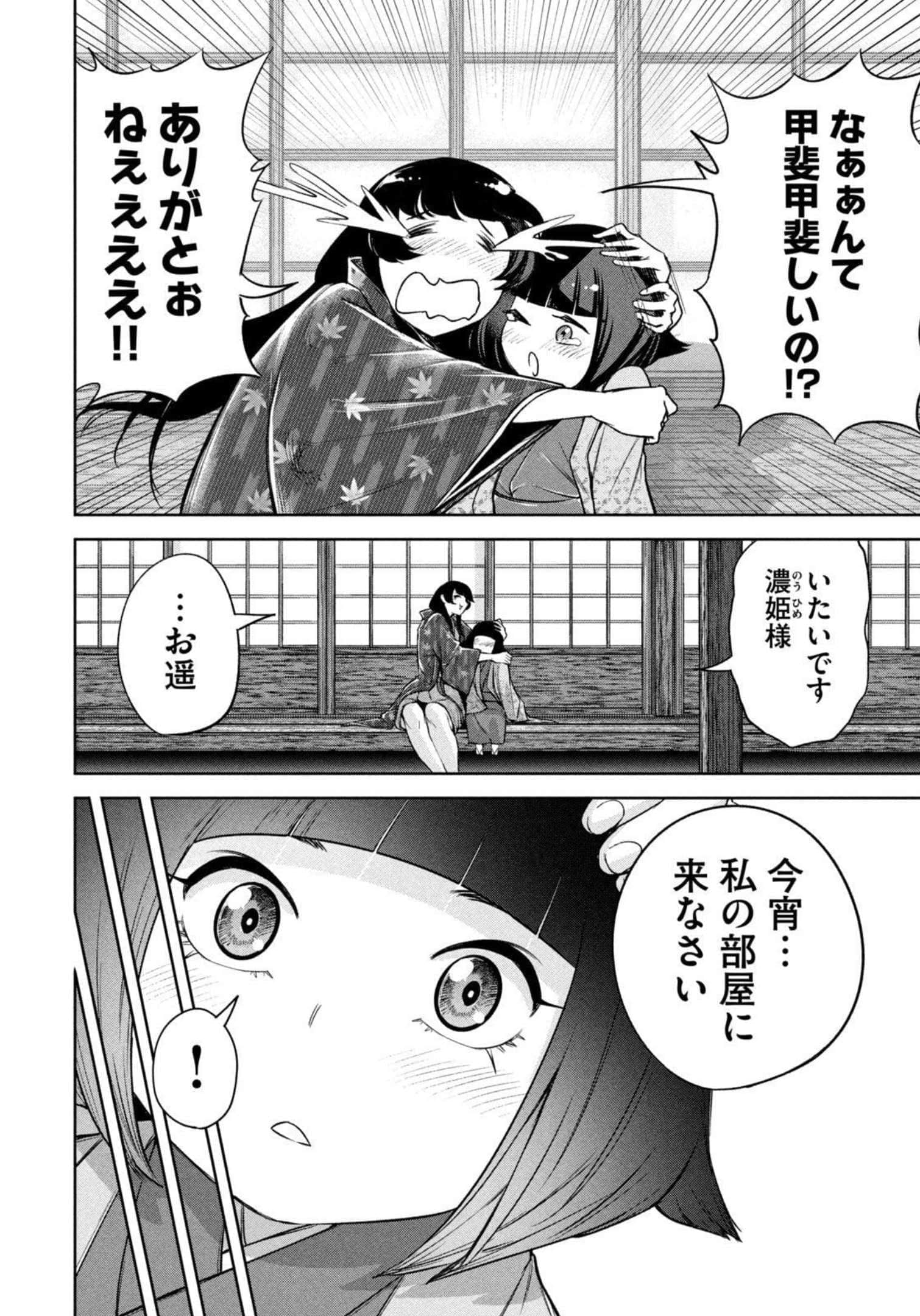 Page 169