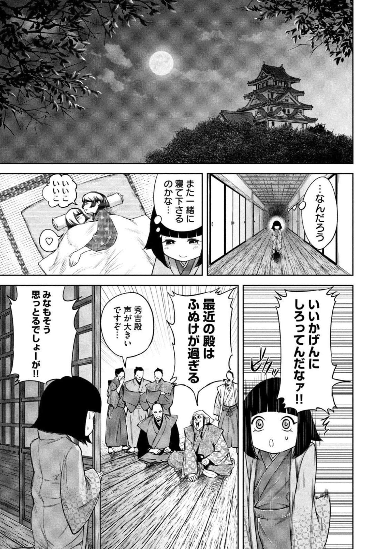 Page 170