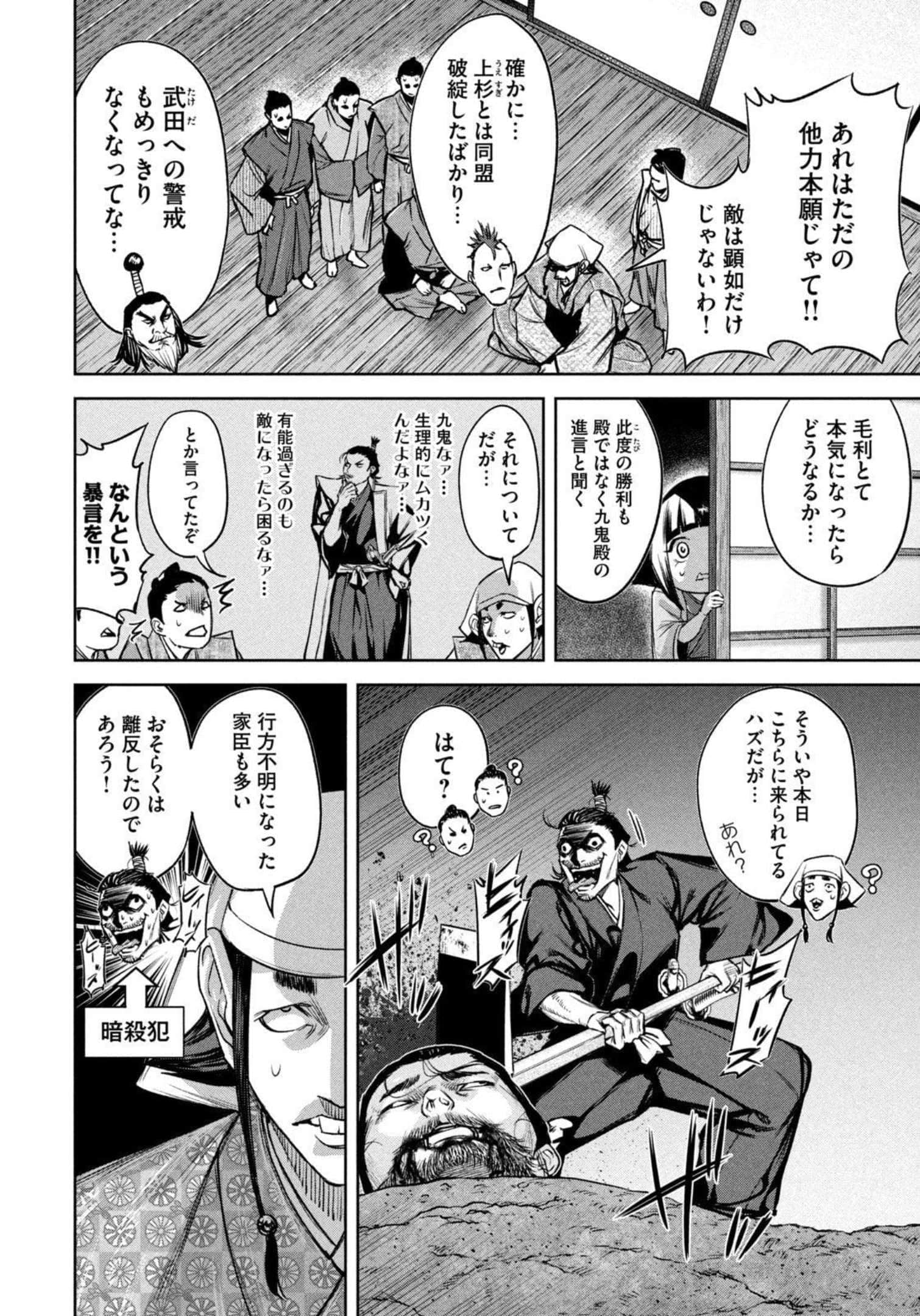 Page 171