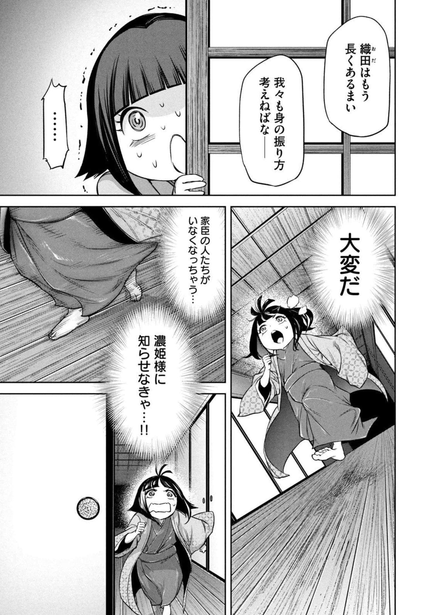 Page 172