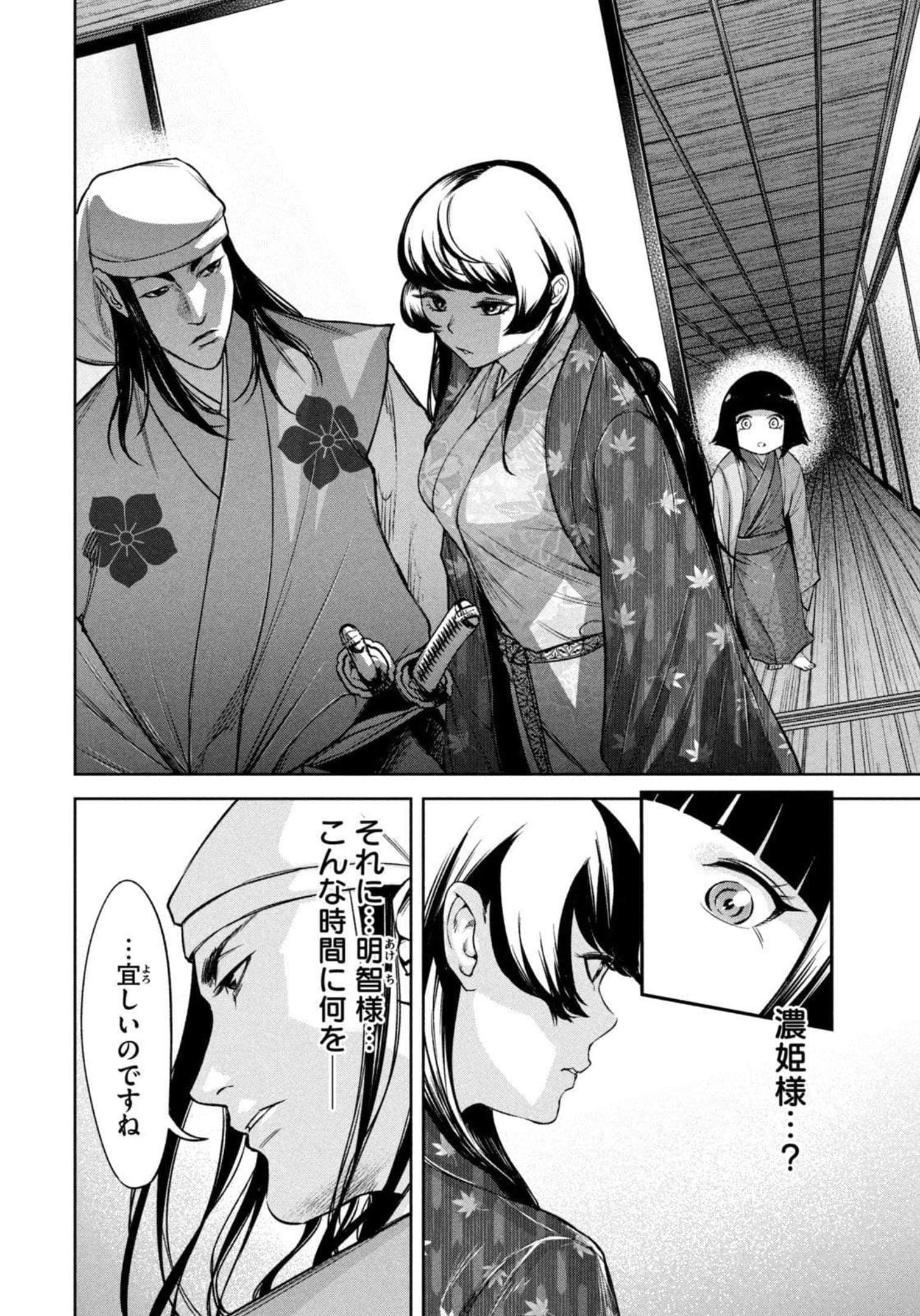 Page 173