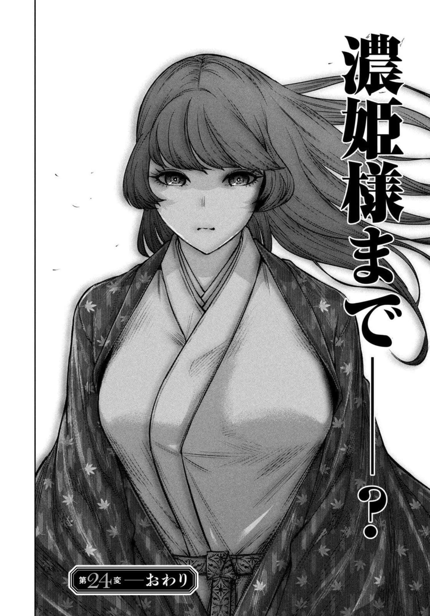 Page 175