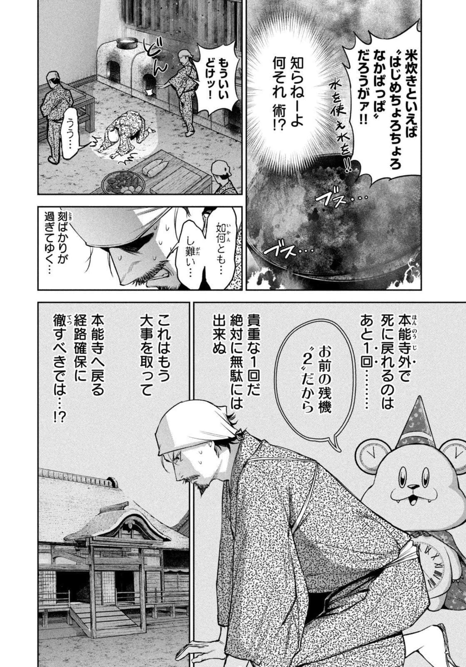 Page 28