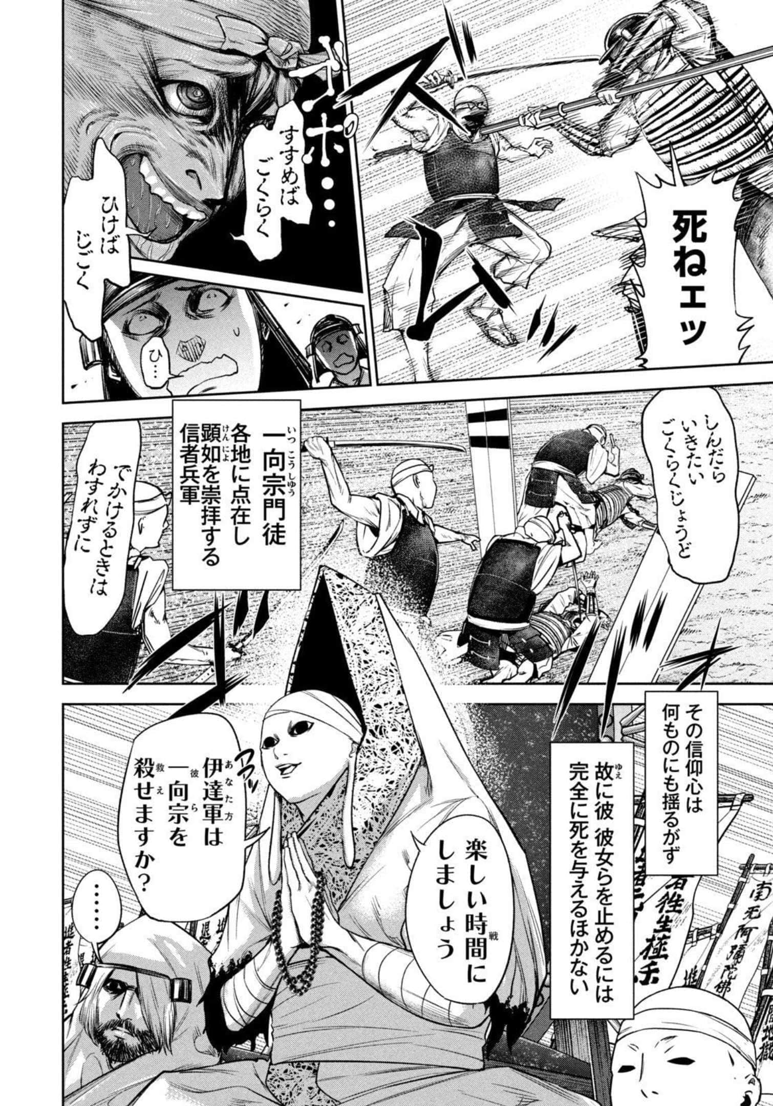 Page 46