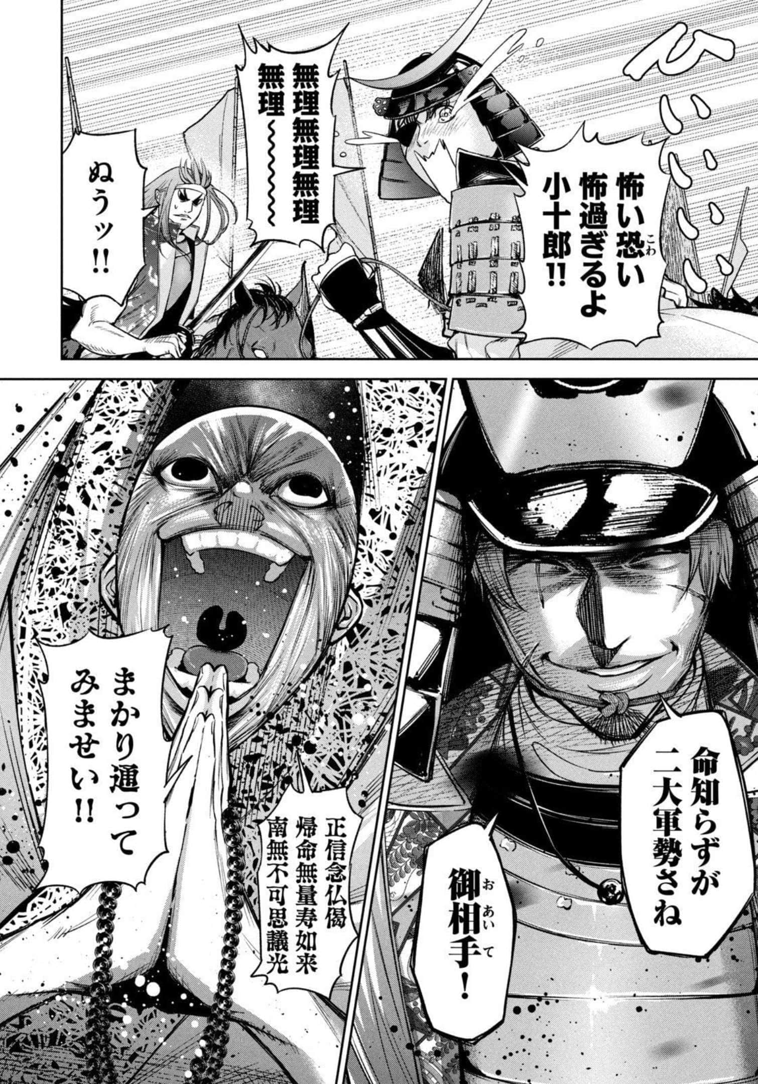 Page 48