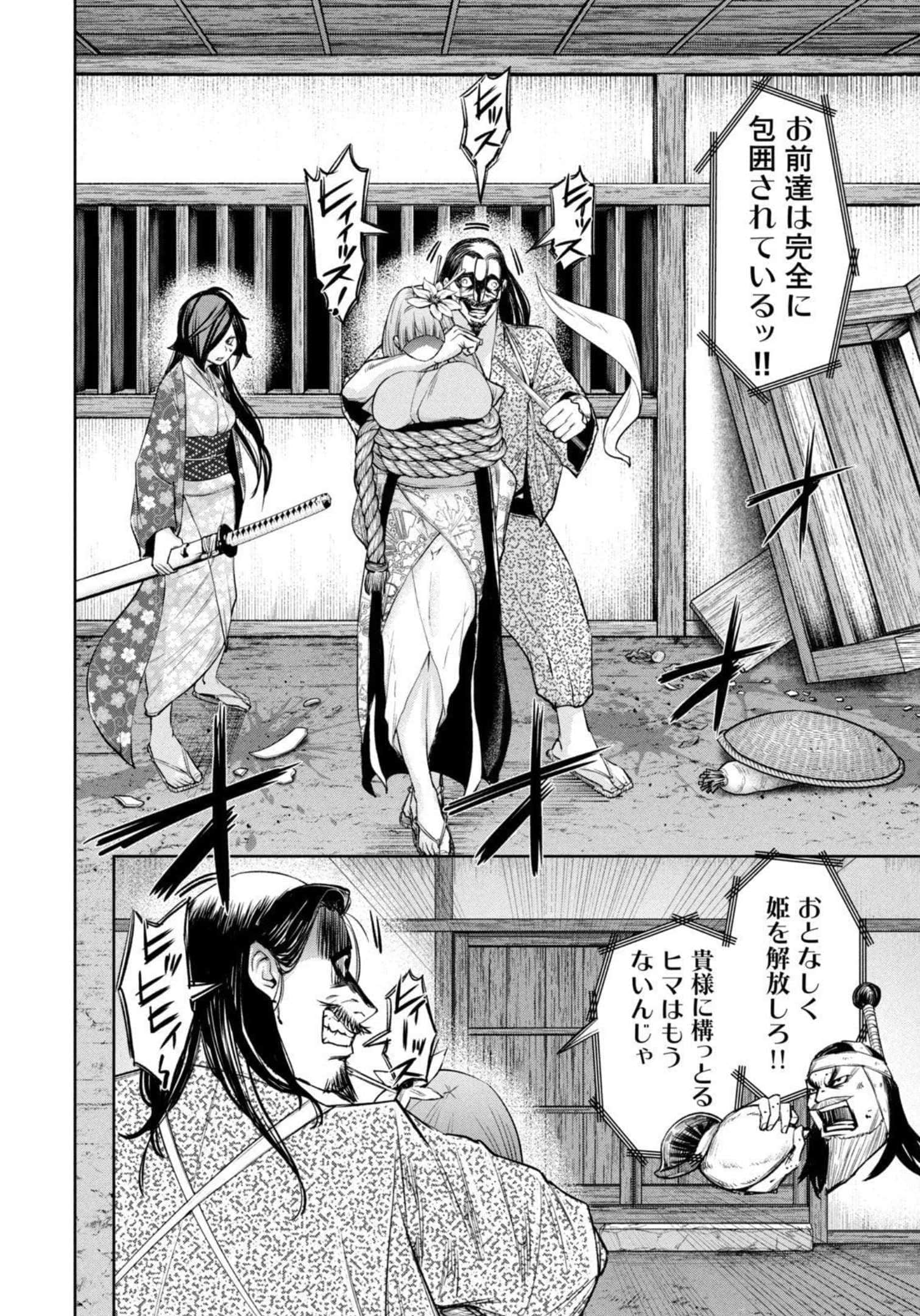 Page 66
