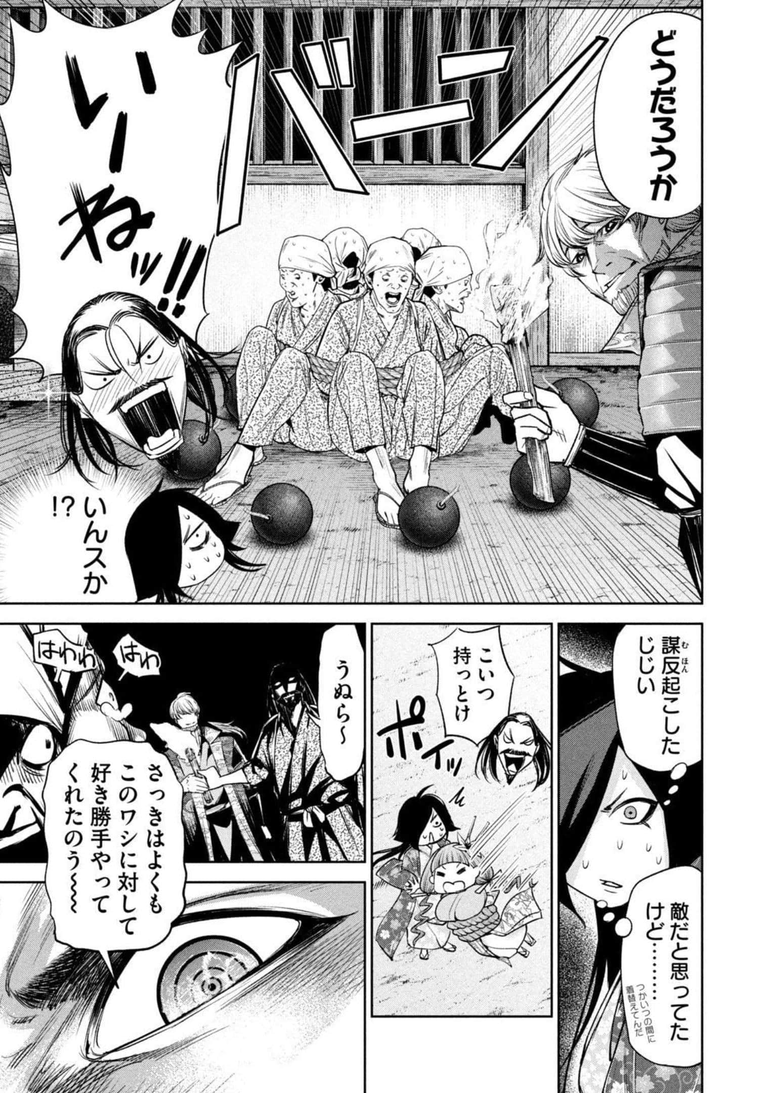 Page 69