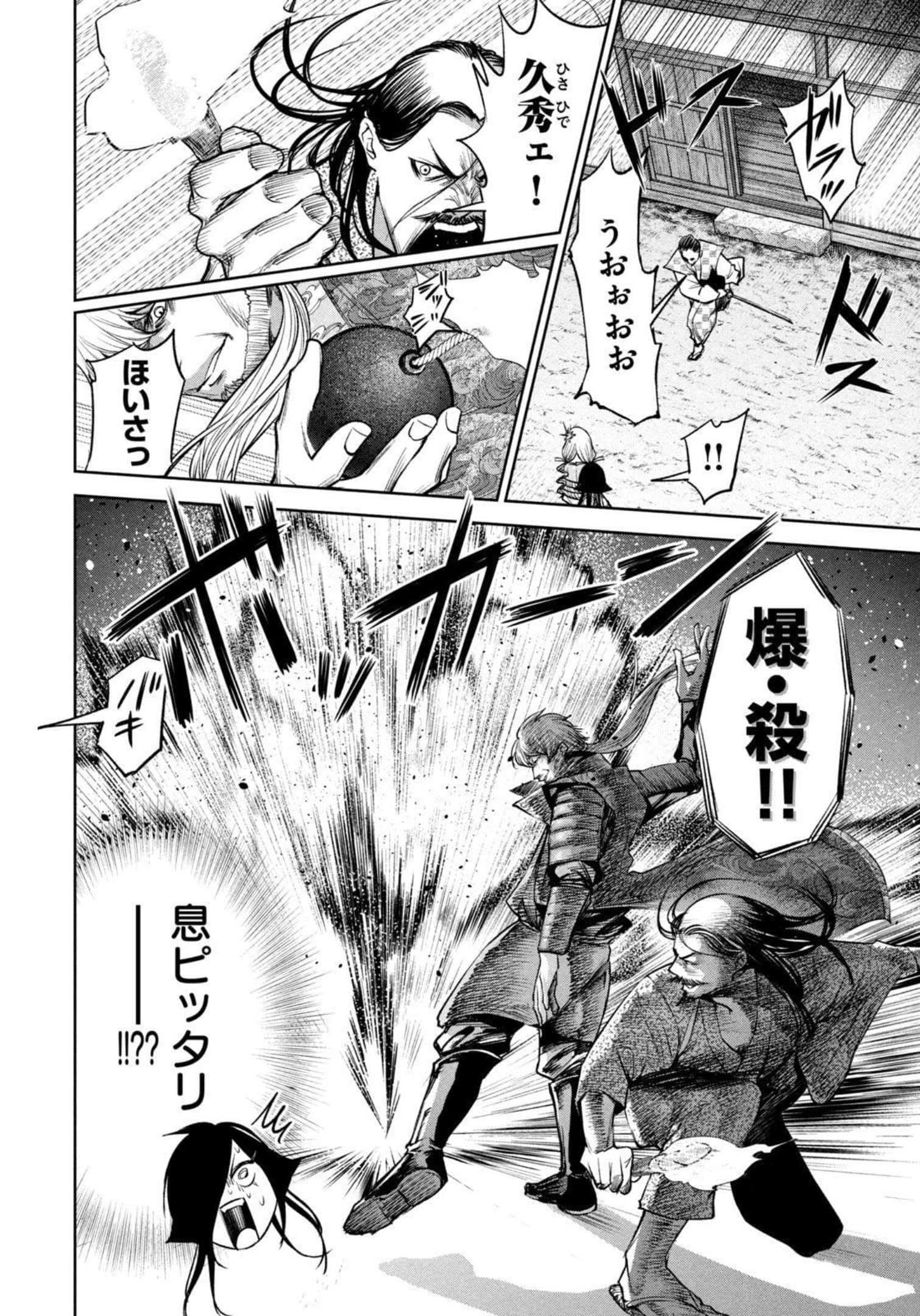 Page 72