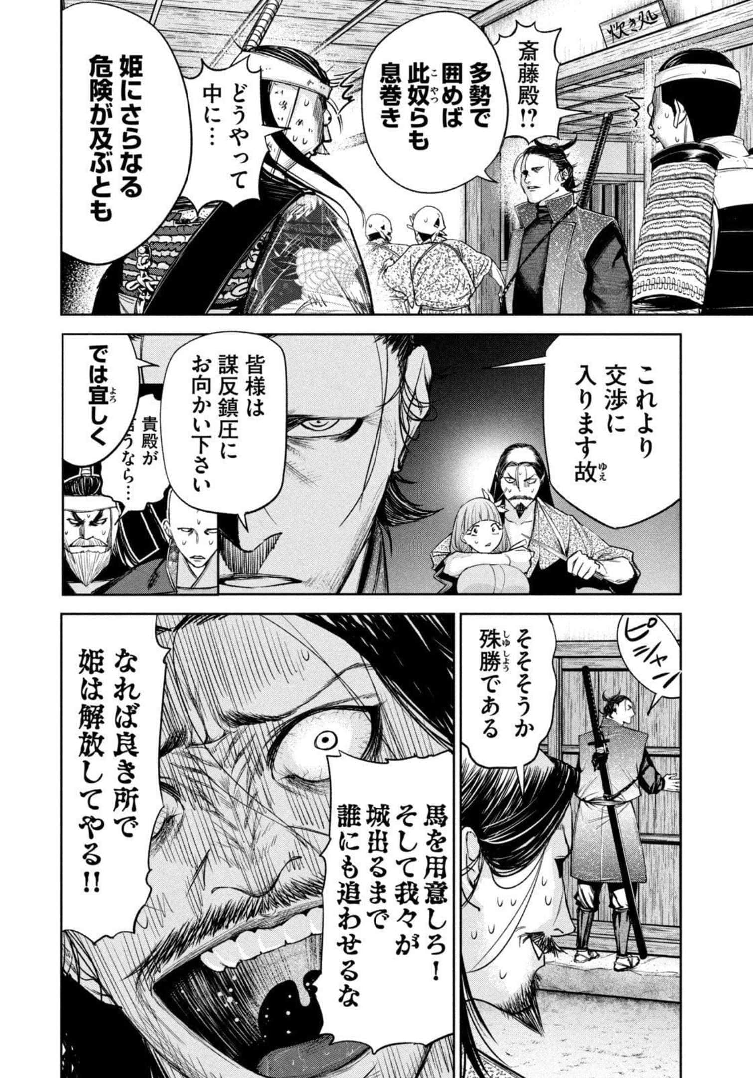 Page 80