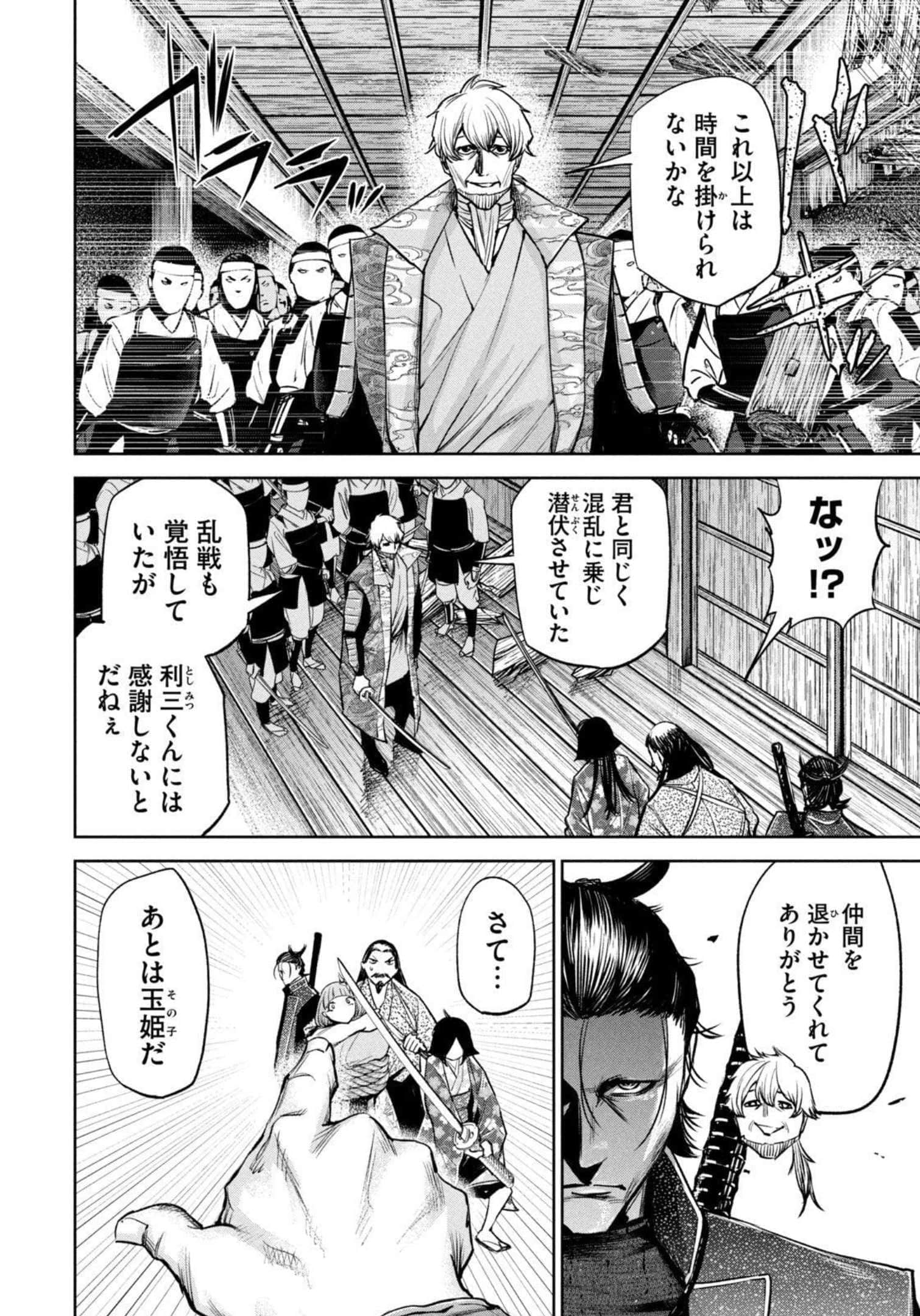 Page 90