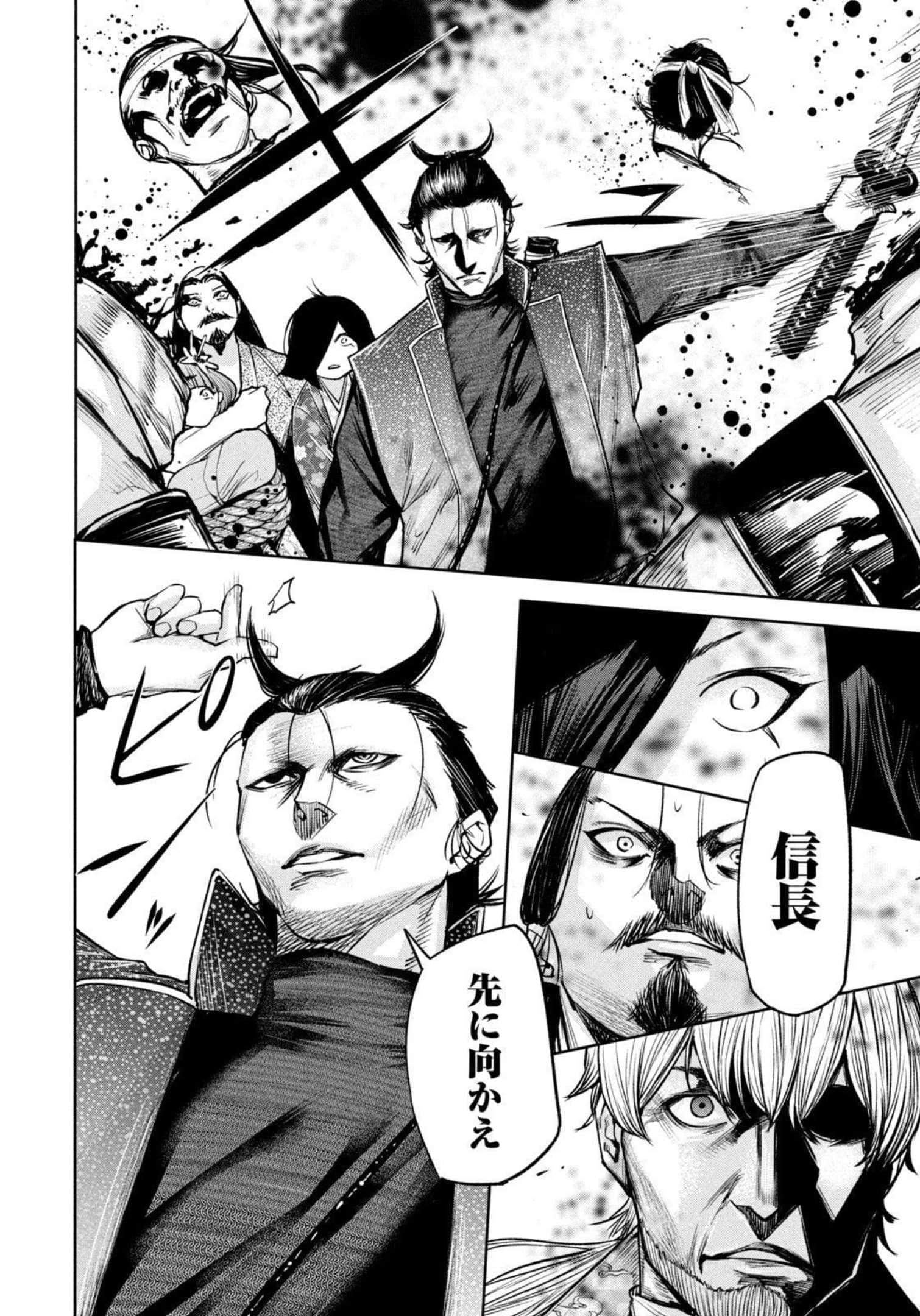 Page 92