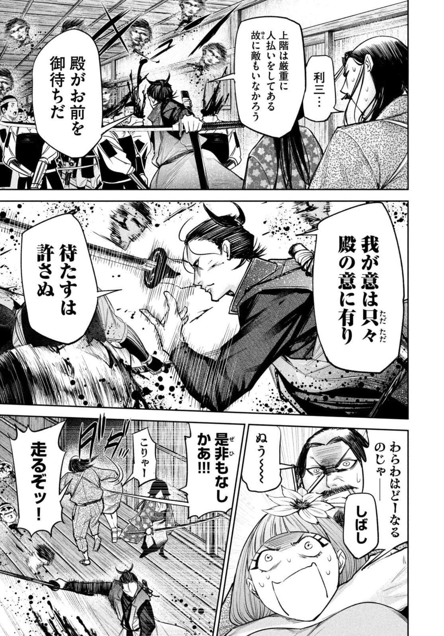 Page 93
