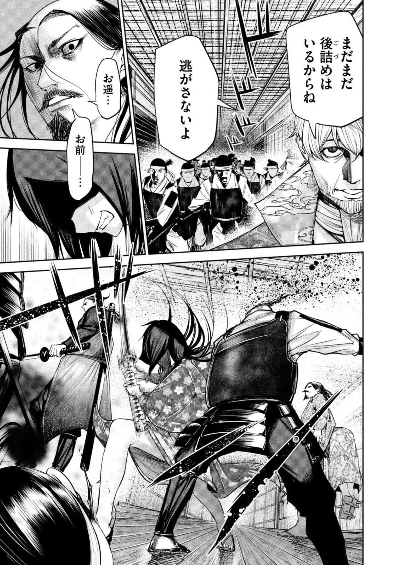 Page 95