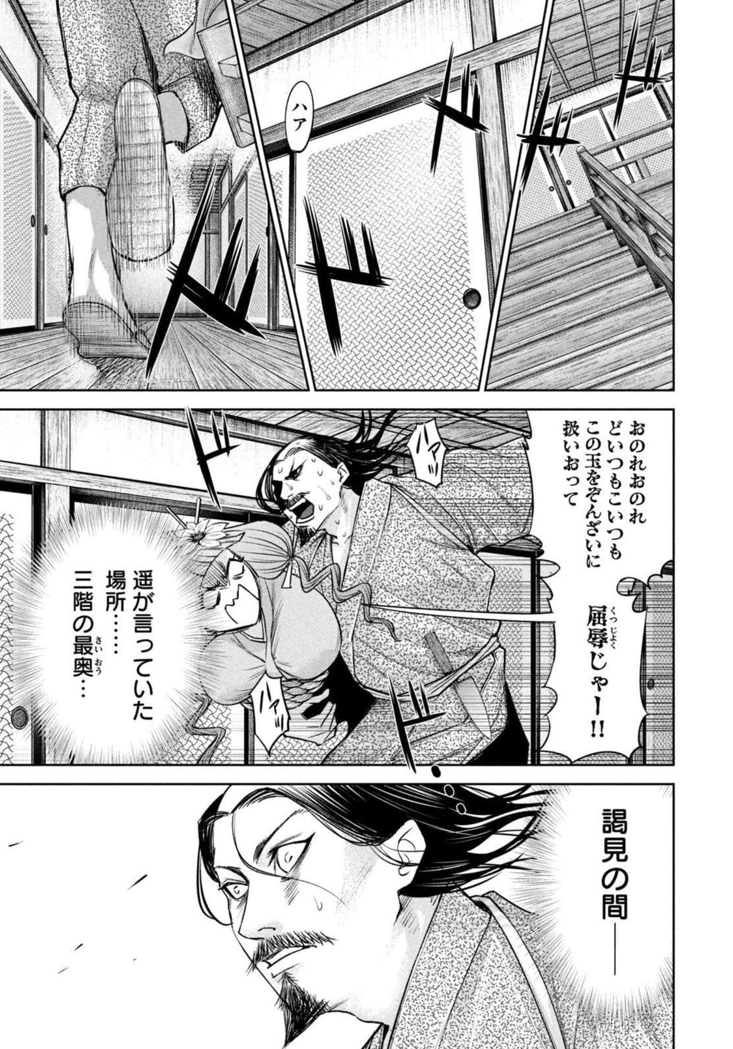 Page 97