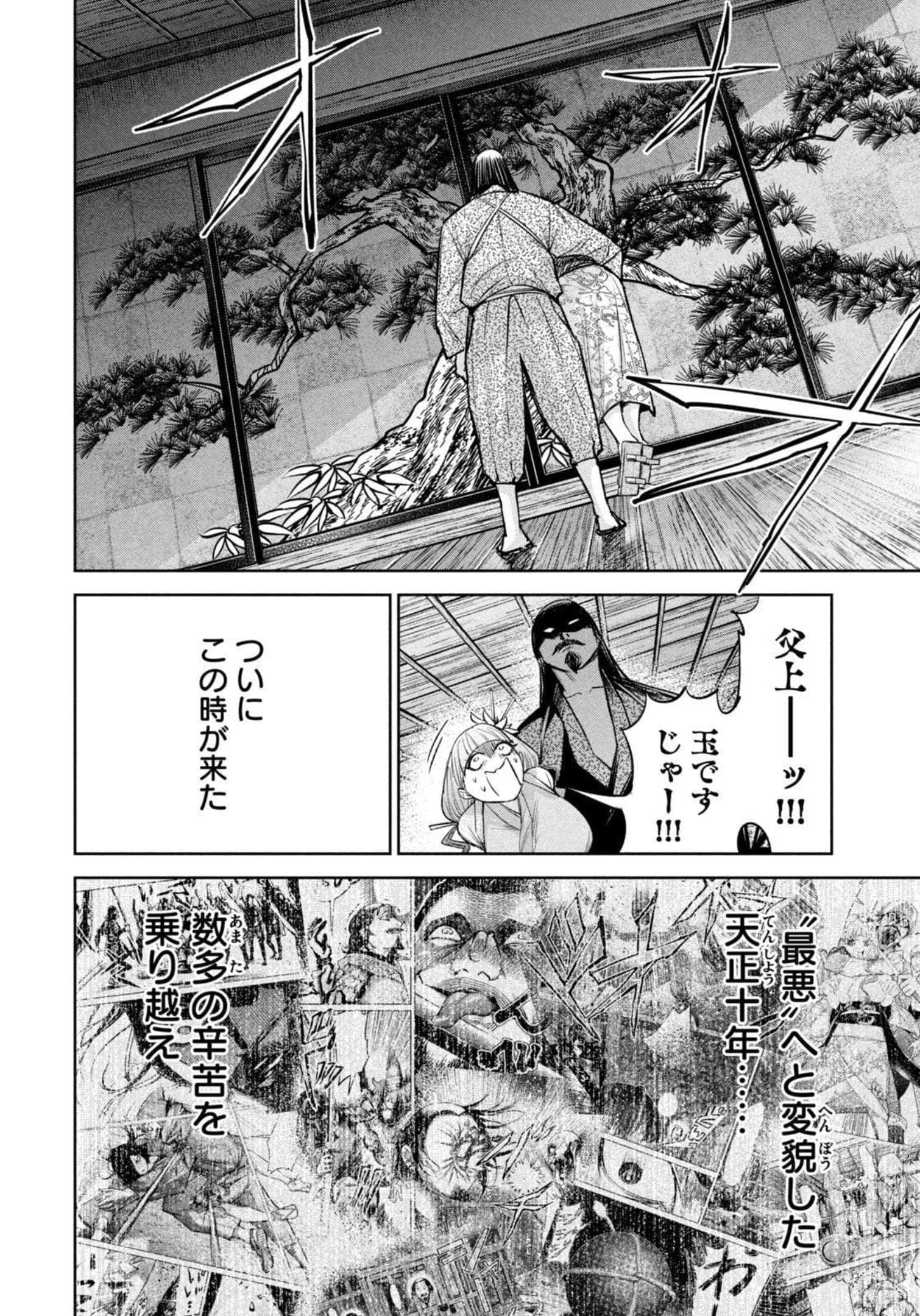 Page 98