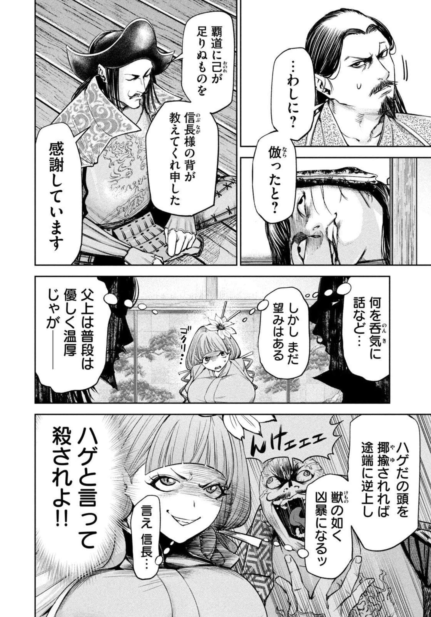 Page 114