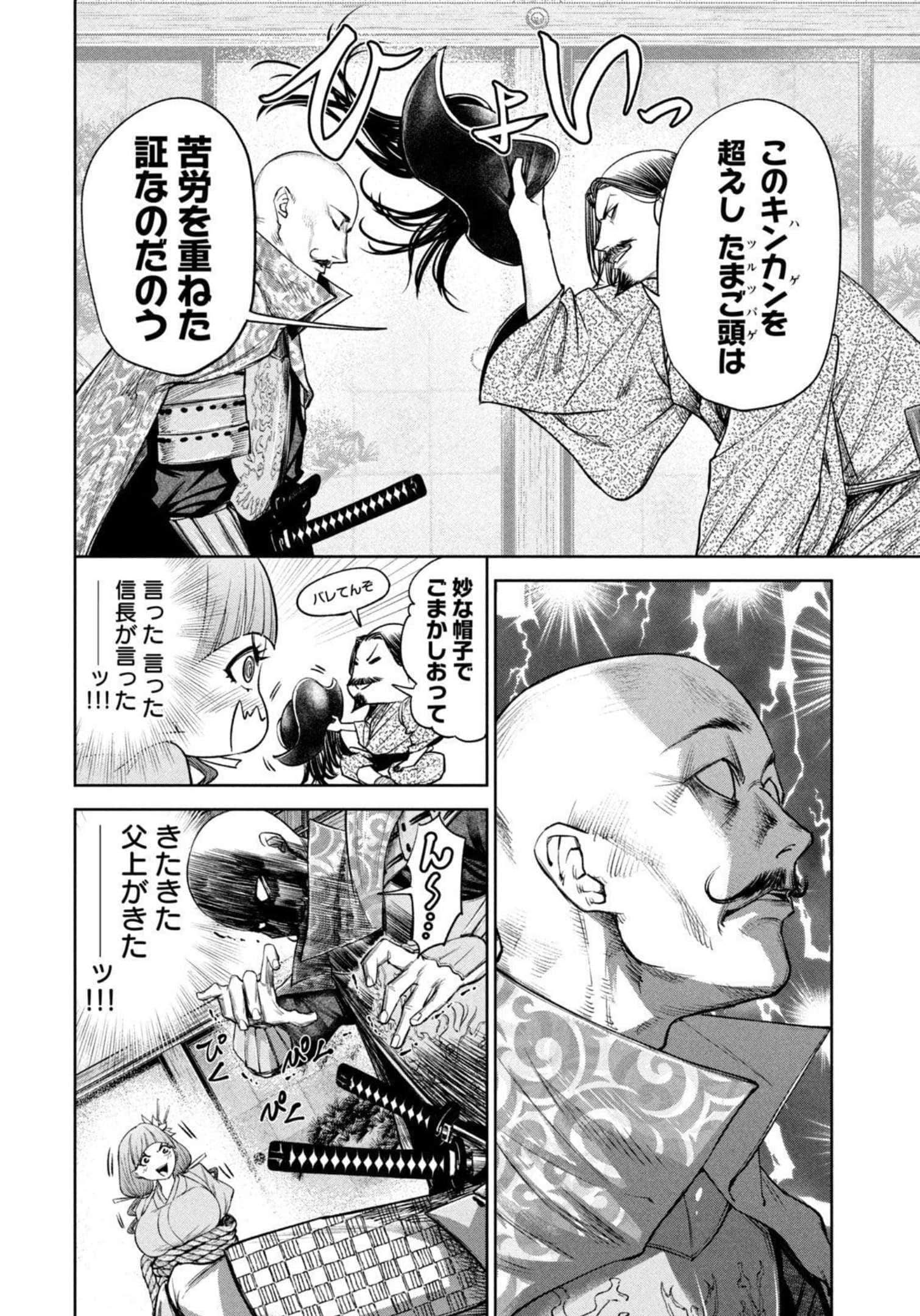 Page 120