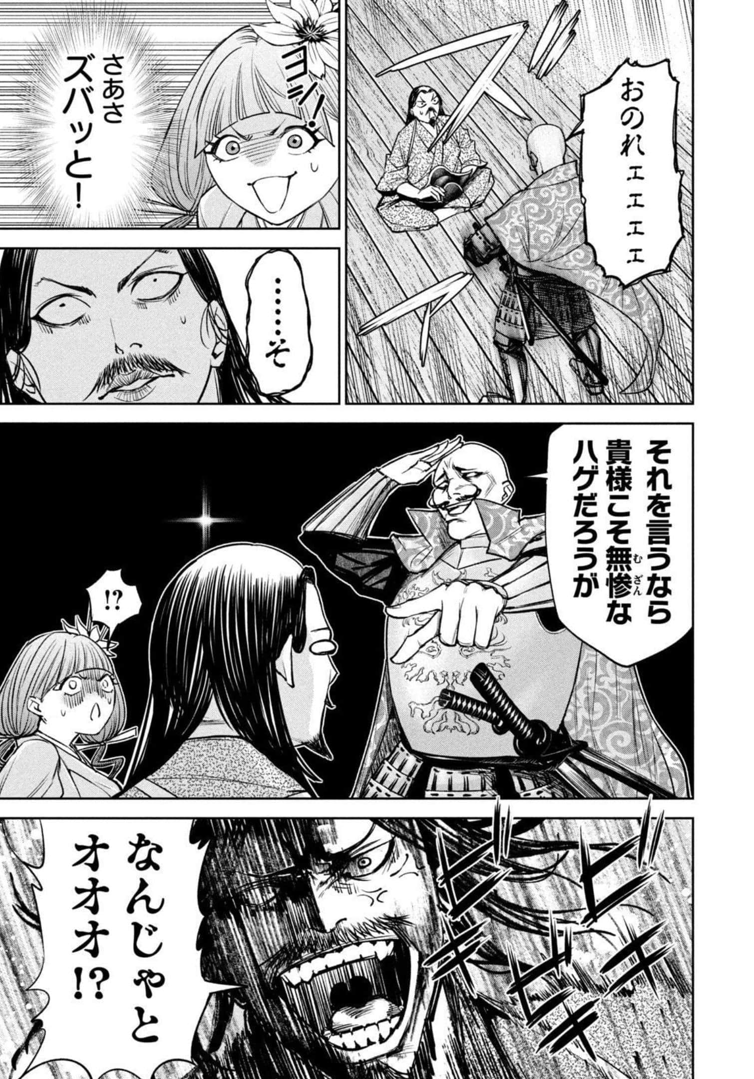 Page 121