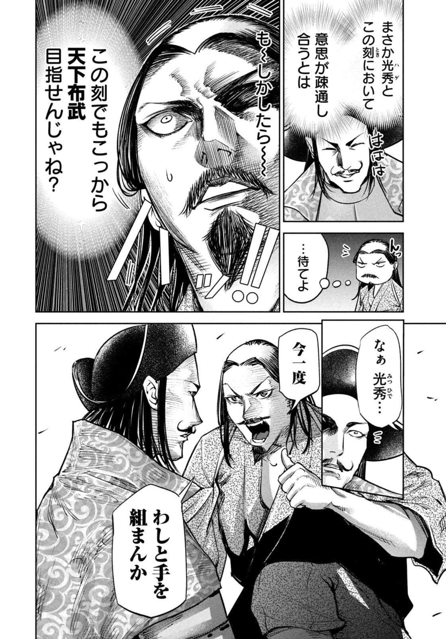 Page 126