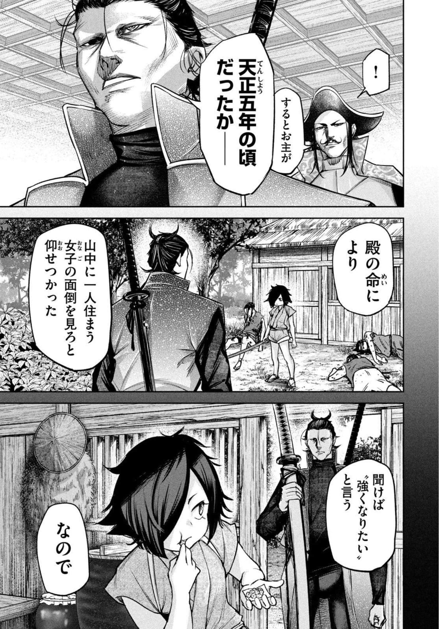 Page 135