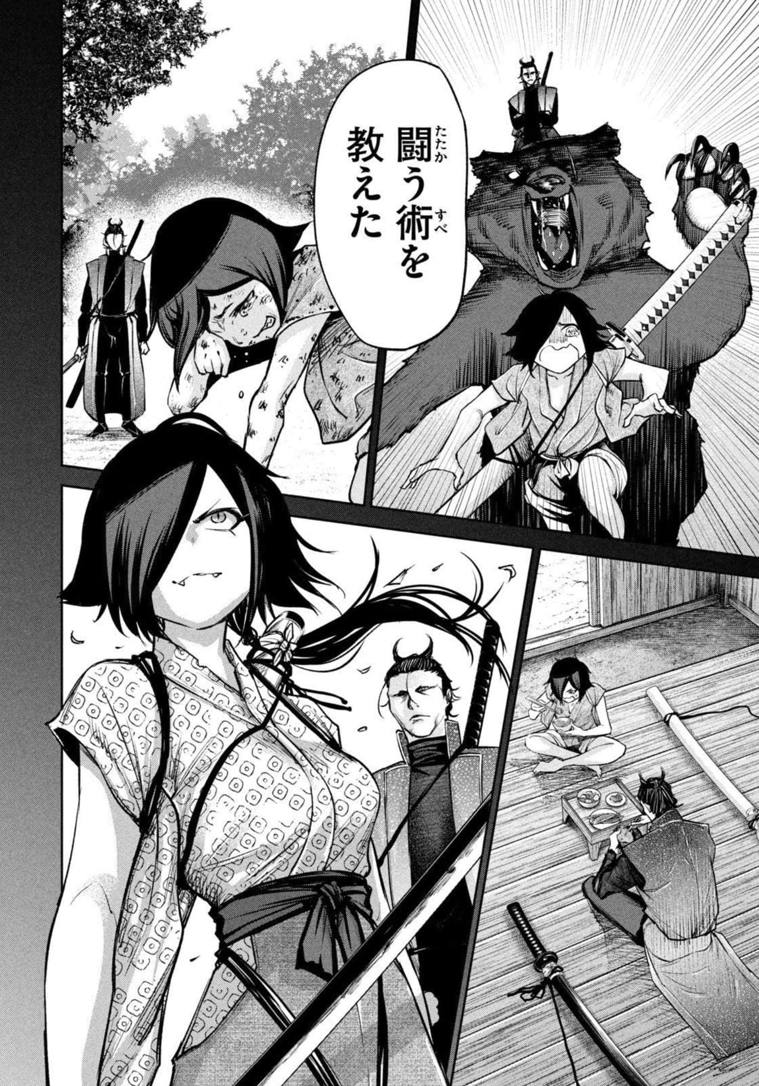 Page 136