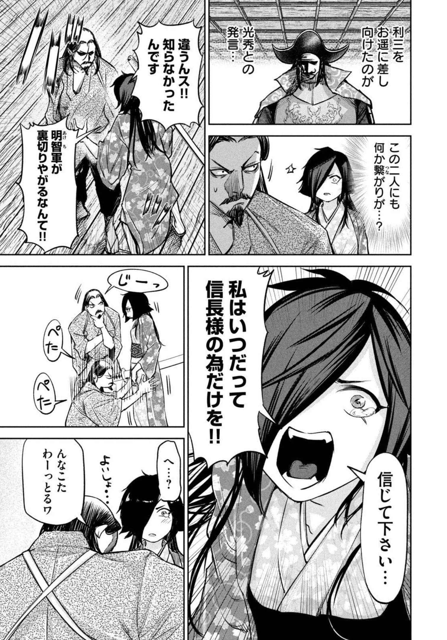 Page 139