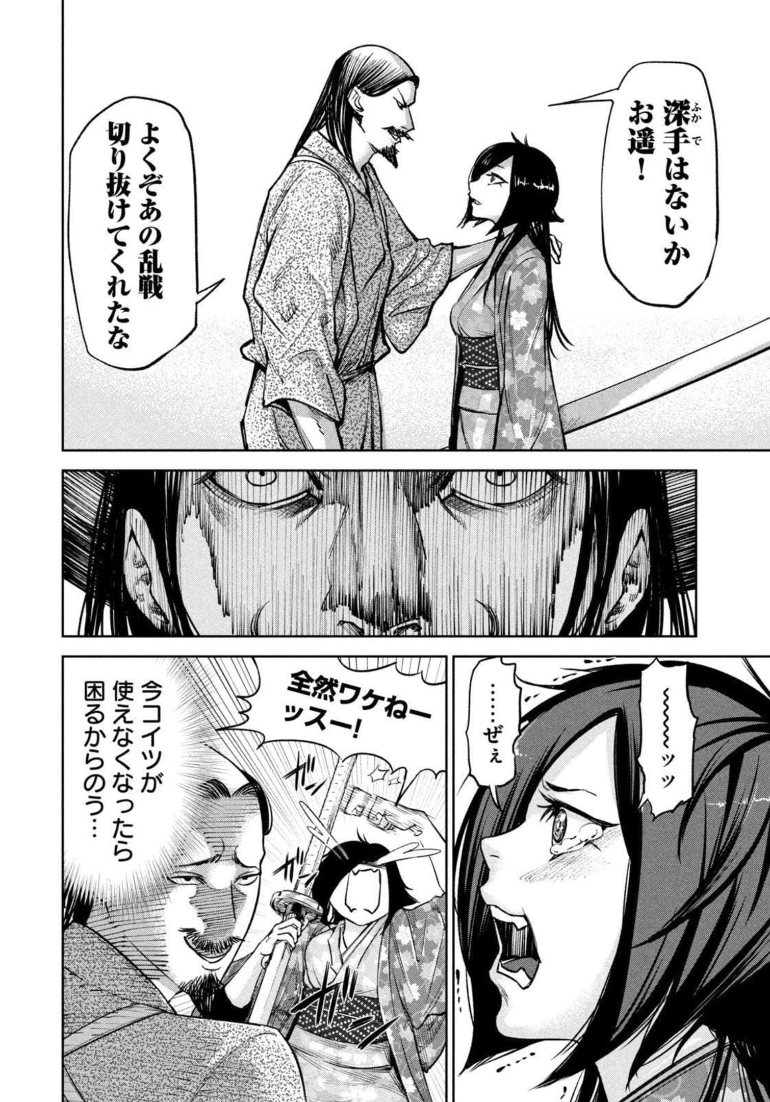 Page 140