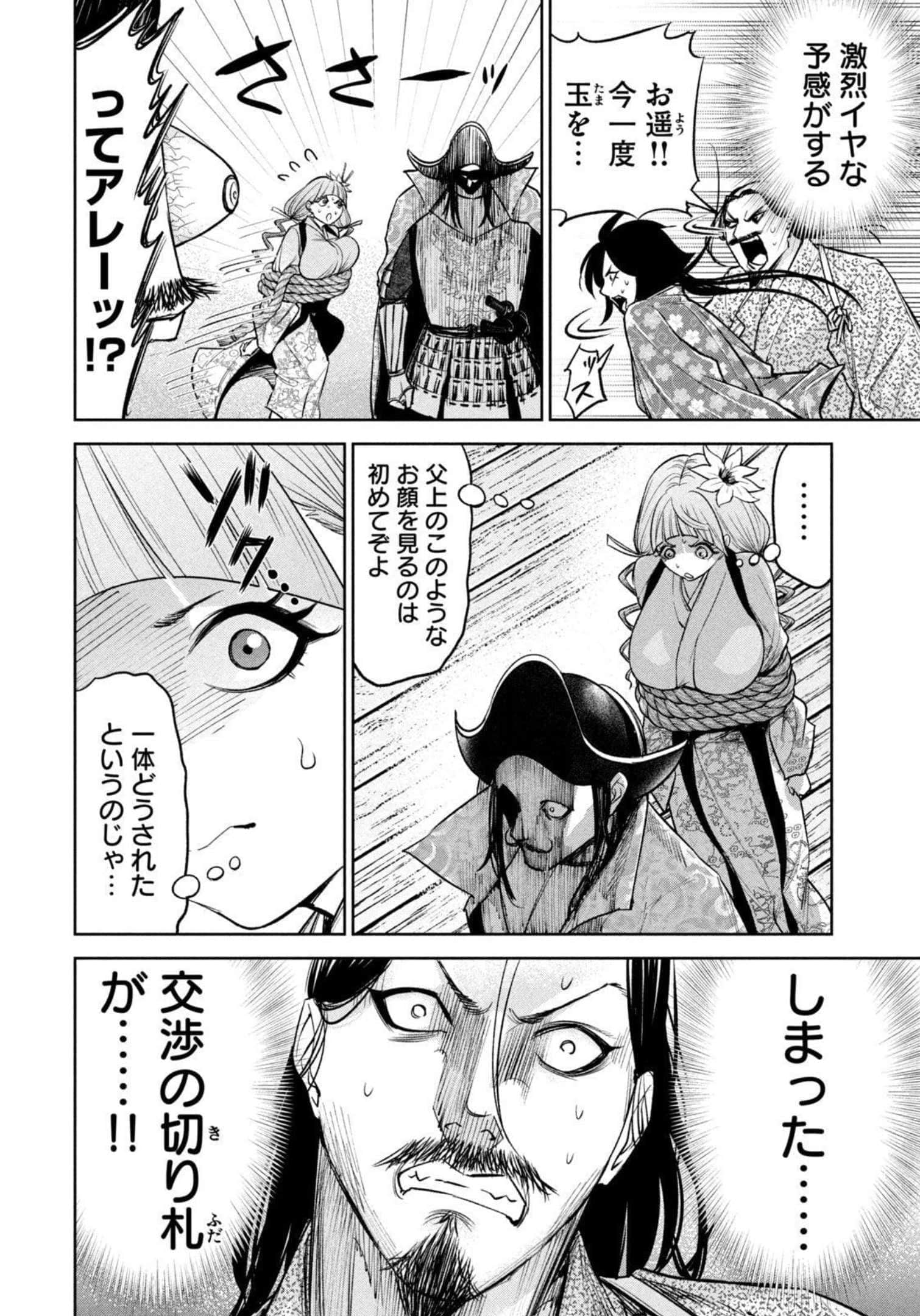 Page 144