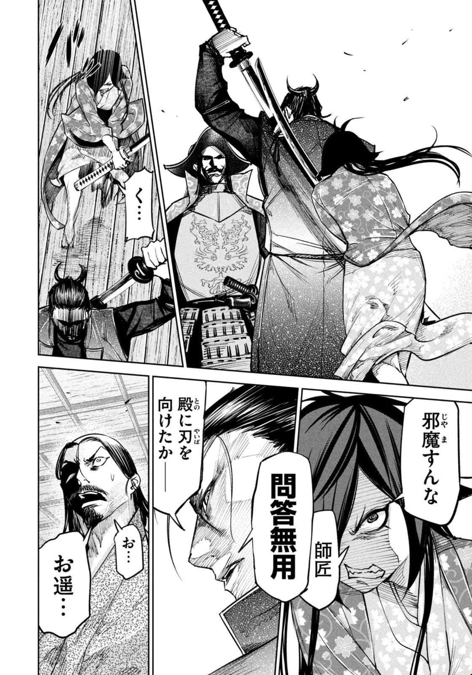 Page 148