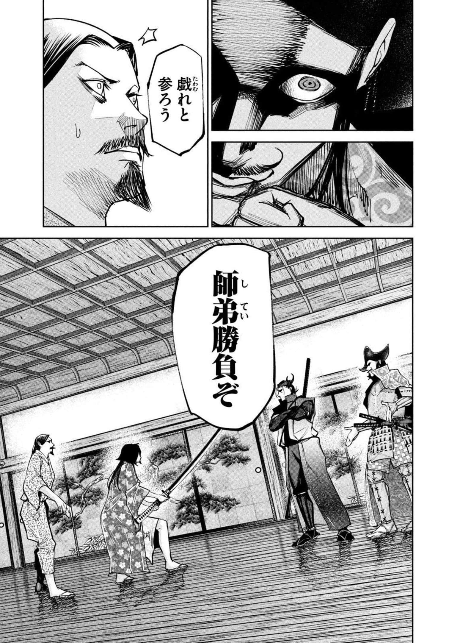 Page 149