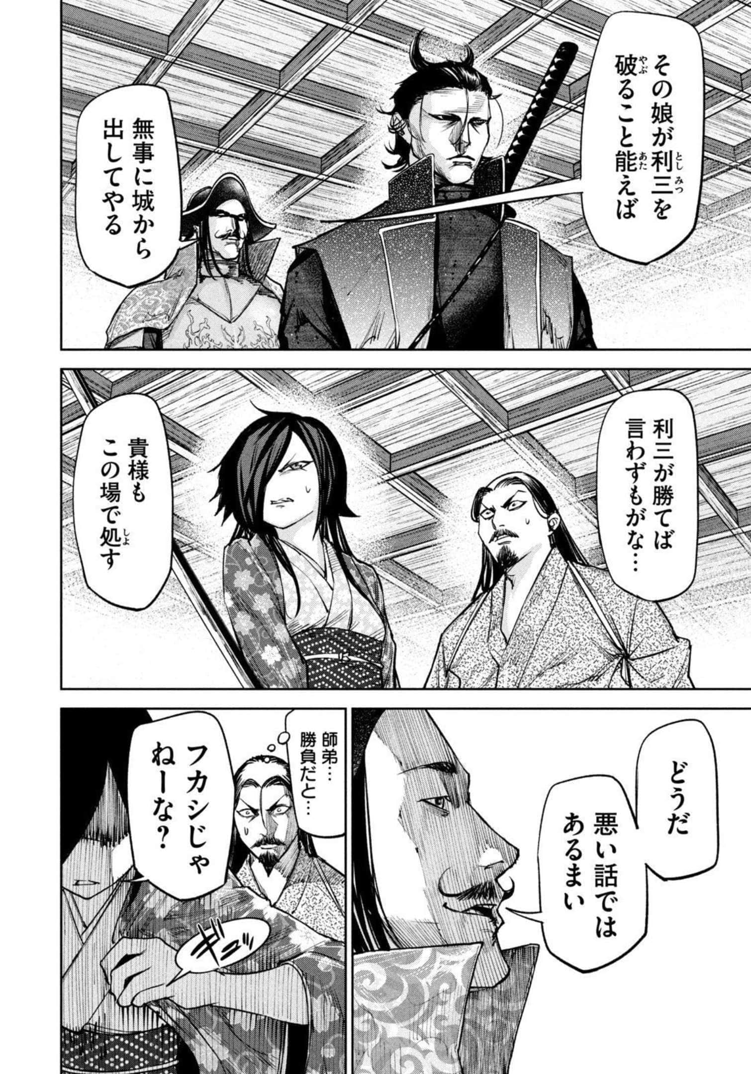 Page 150
