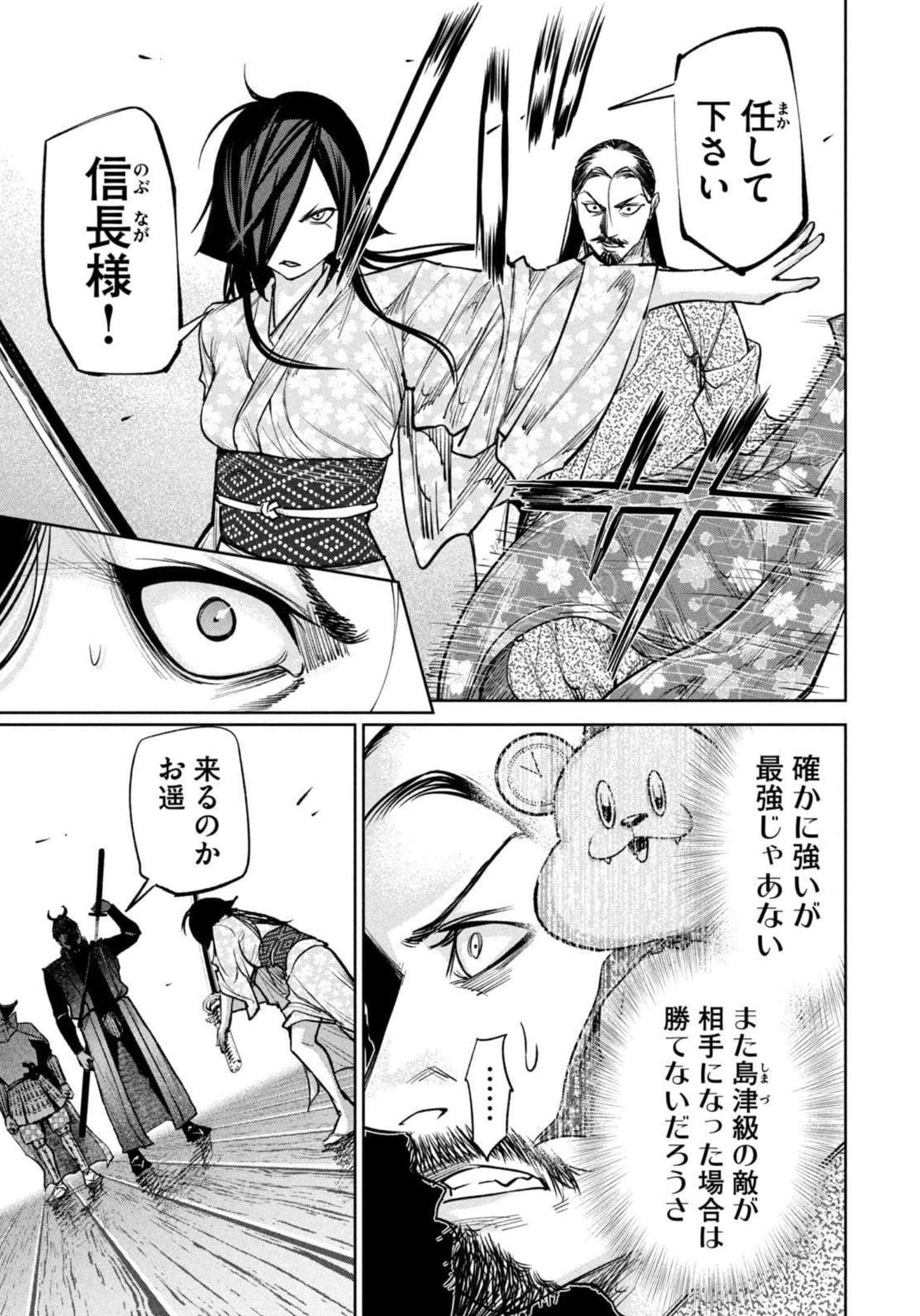 Page 151