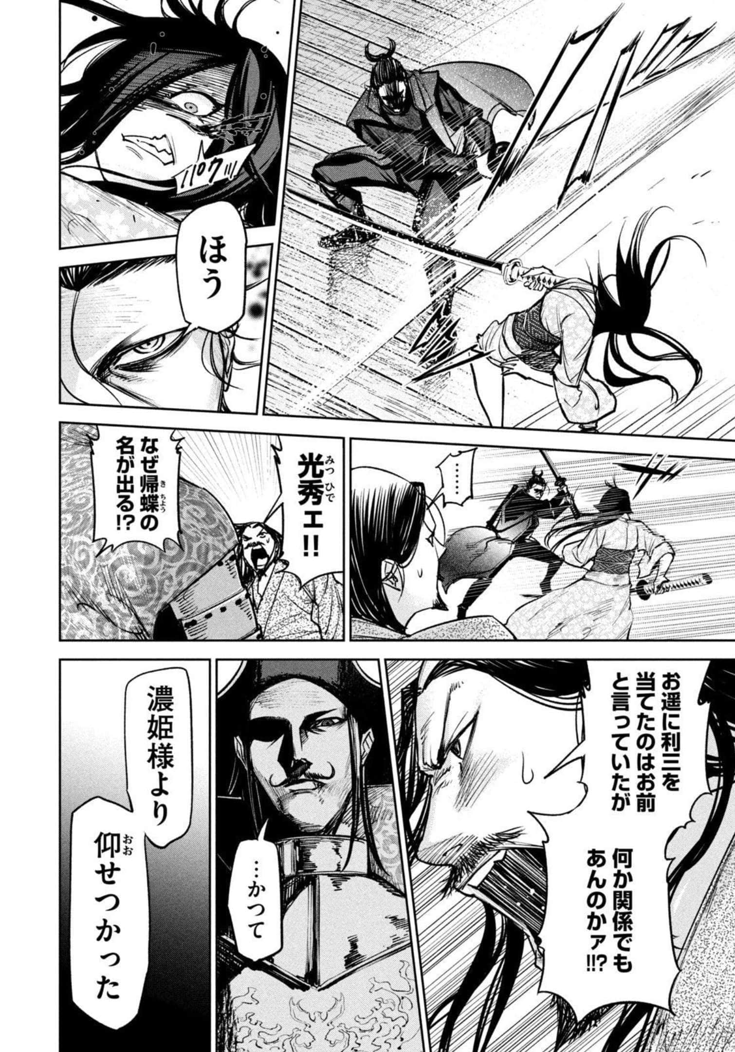 Page 154