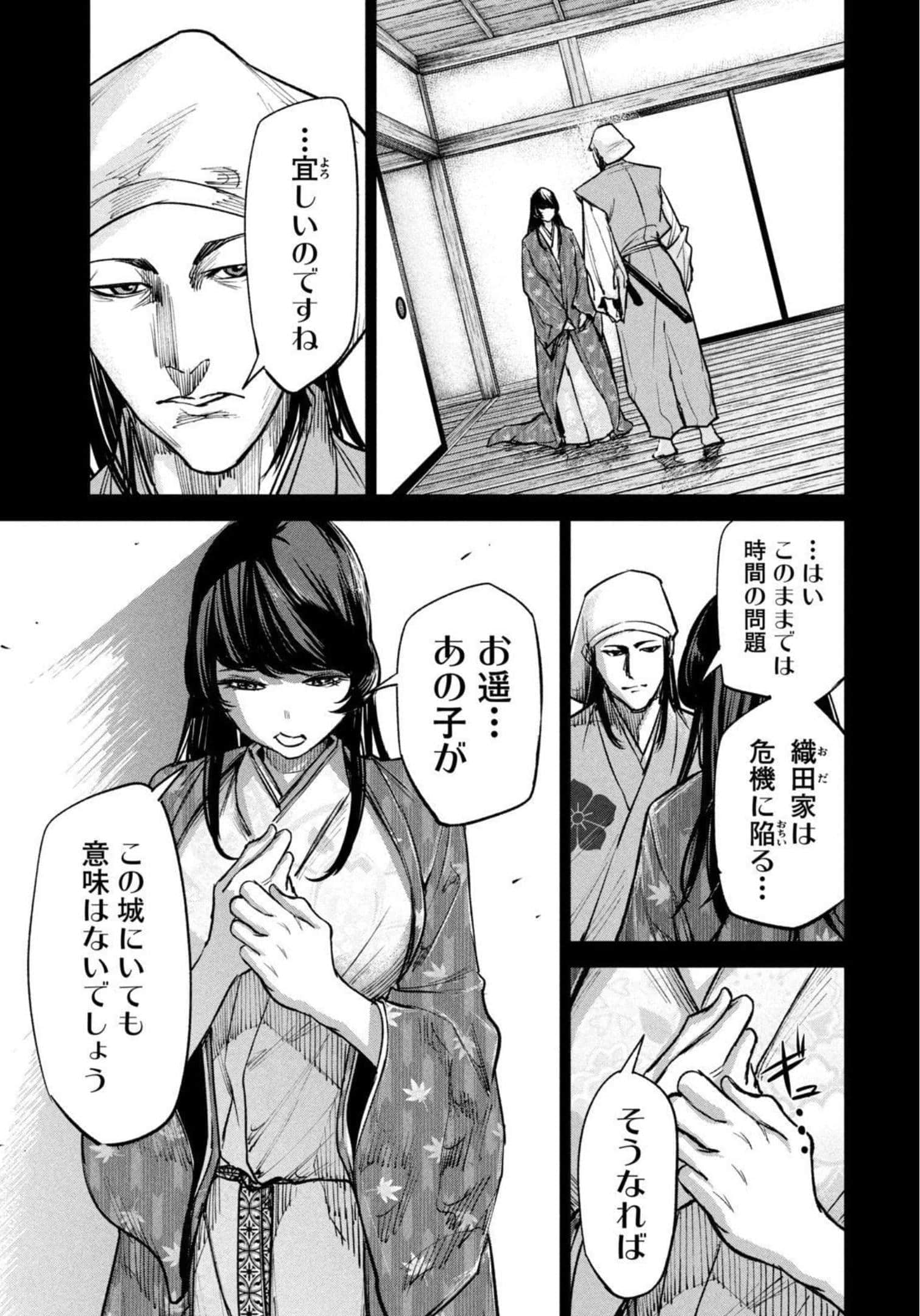 Page 155