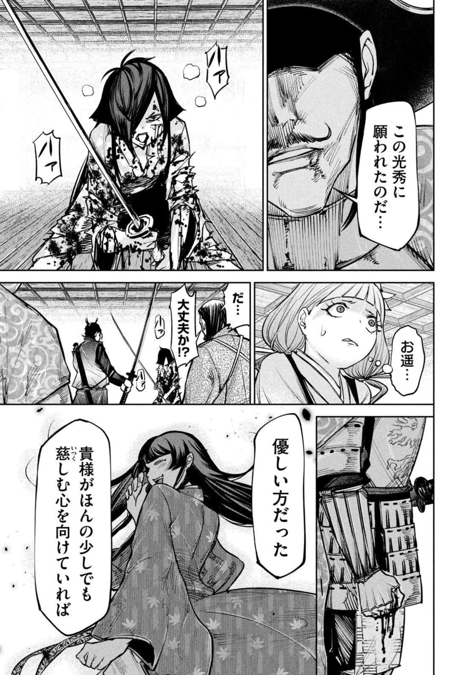 Page 157