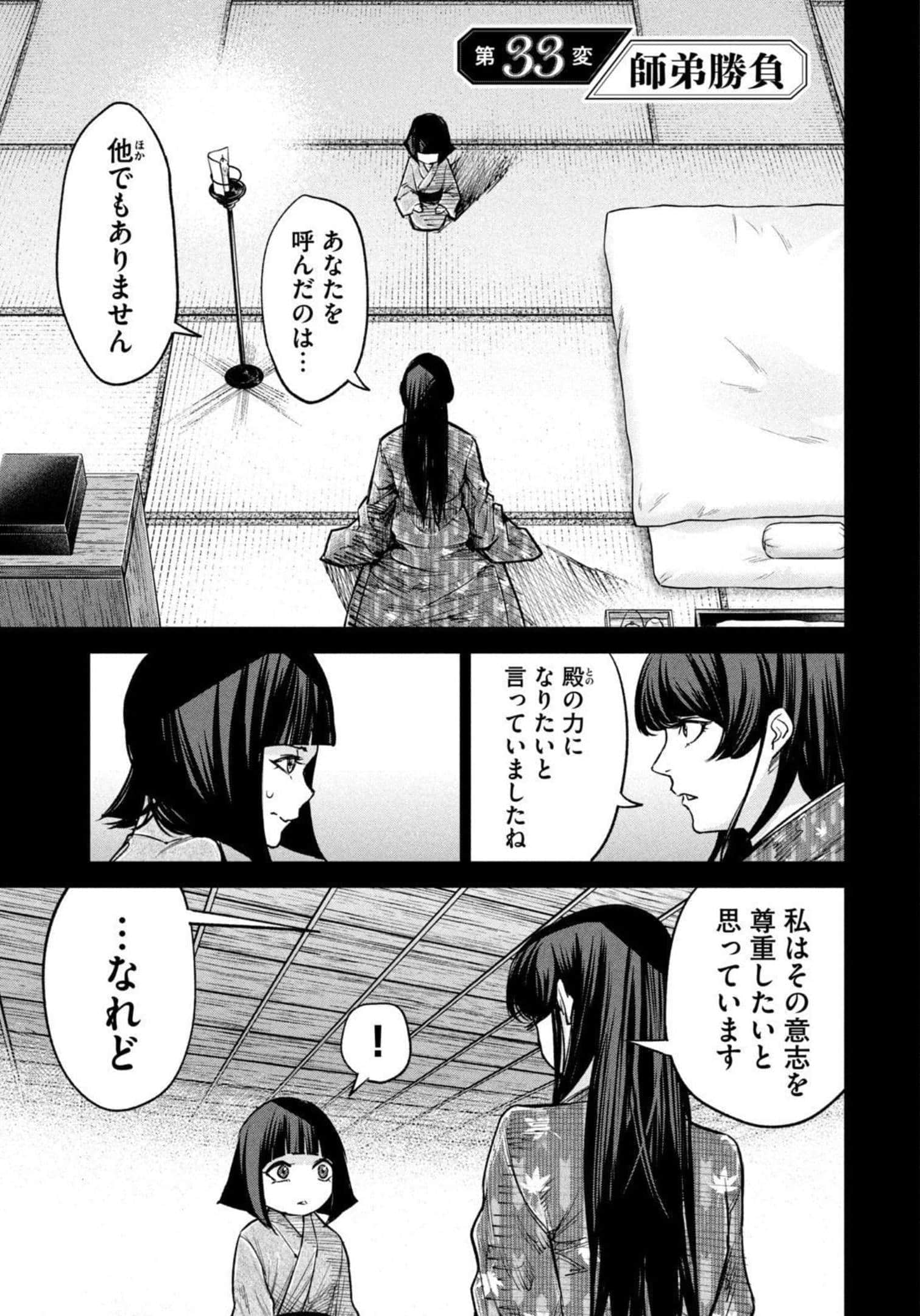 Page 161