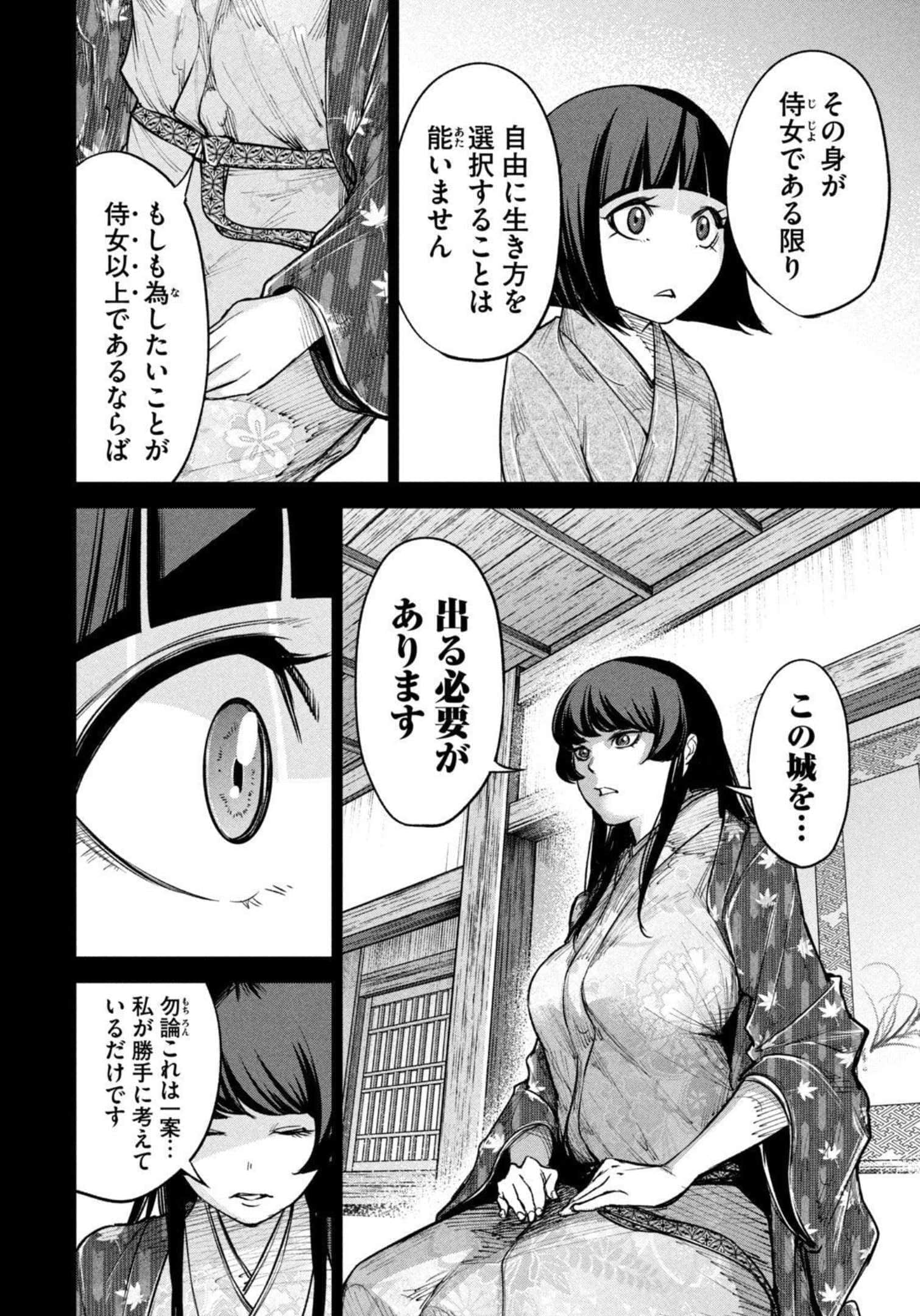 Page 162