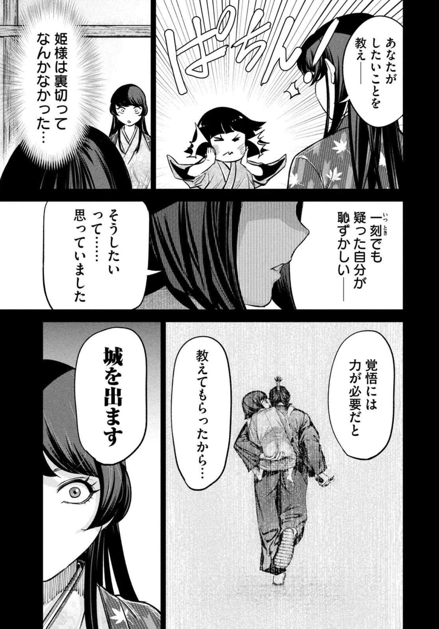 Page 163