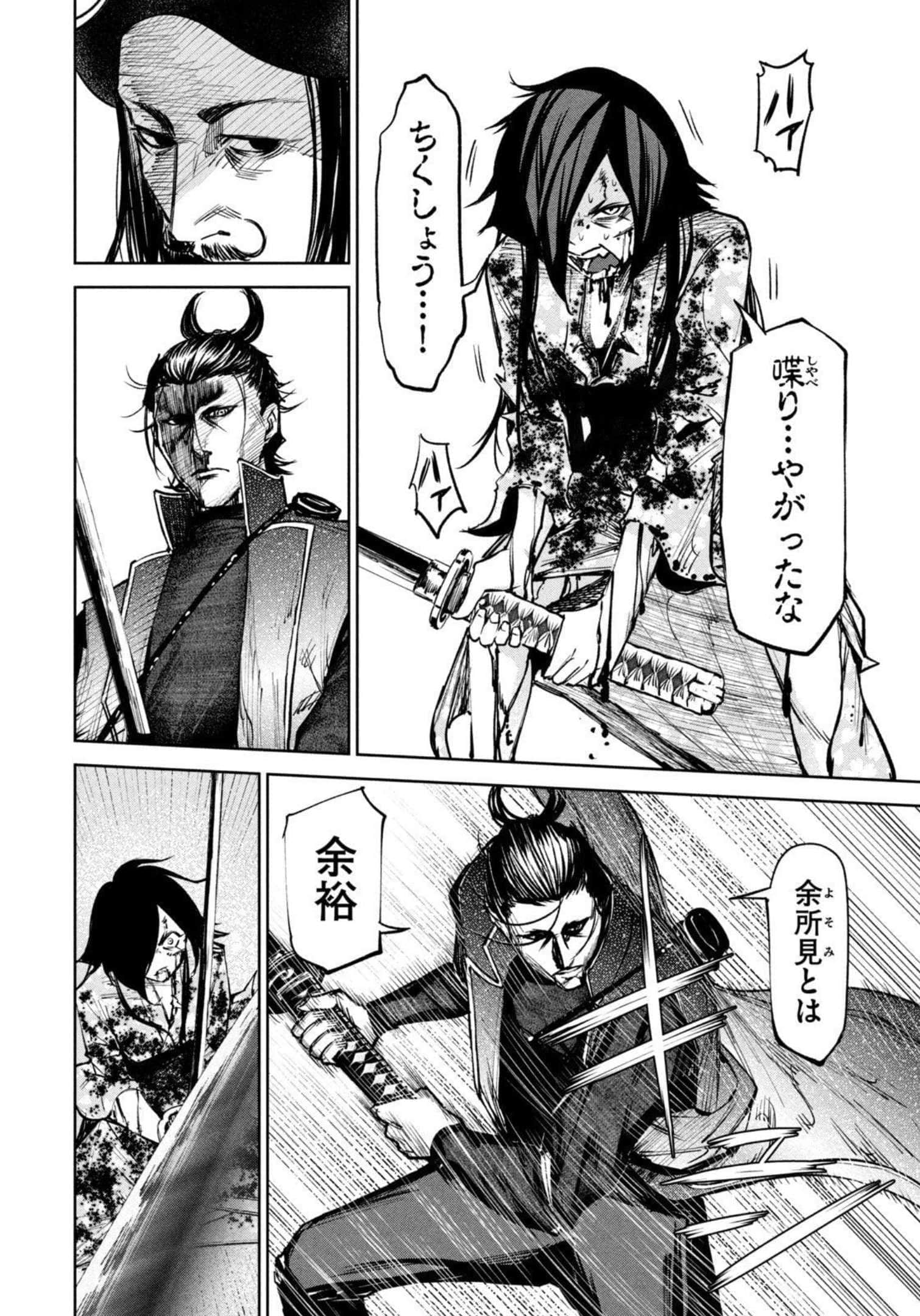 Page 166