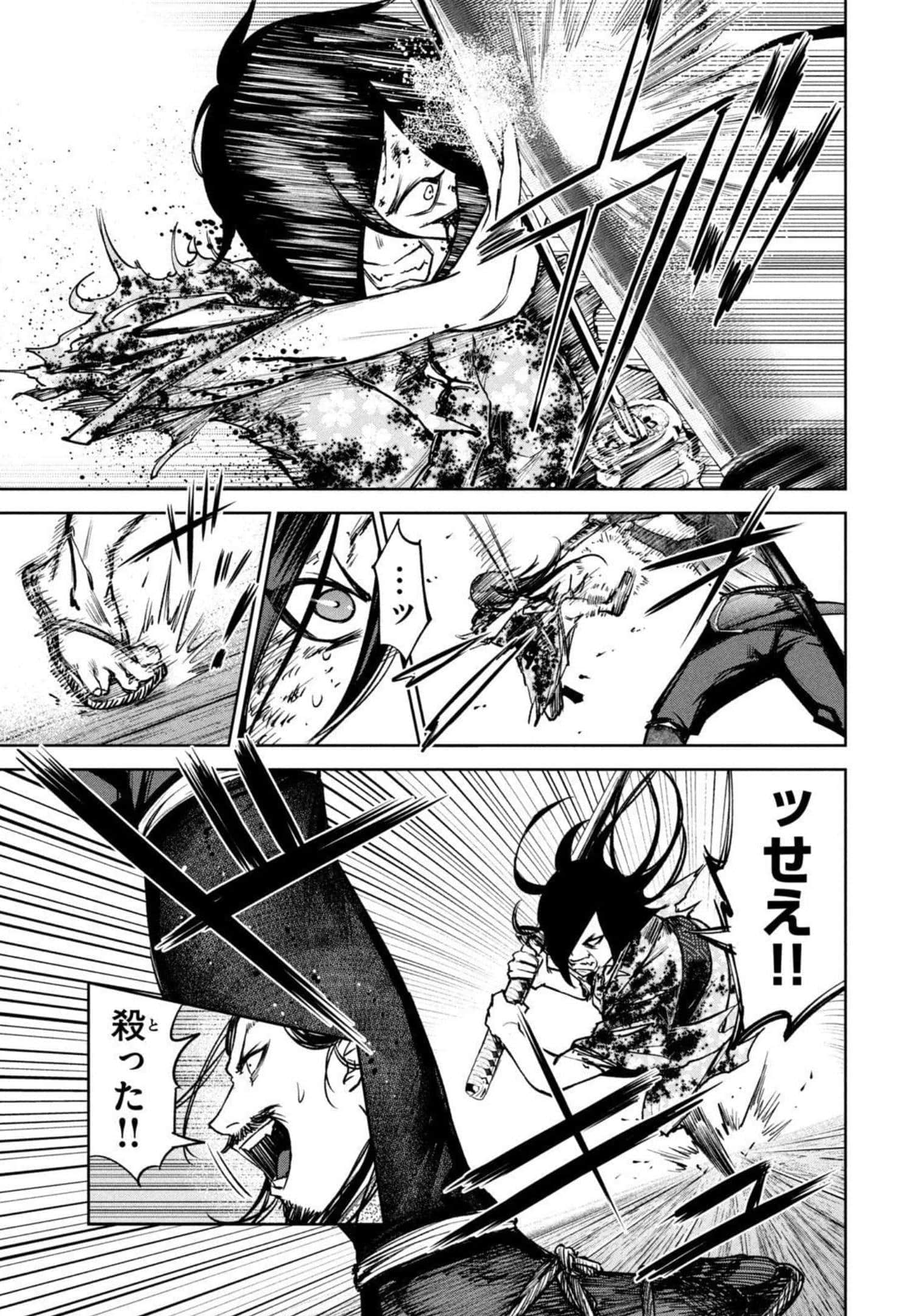Page 167