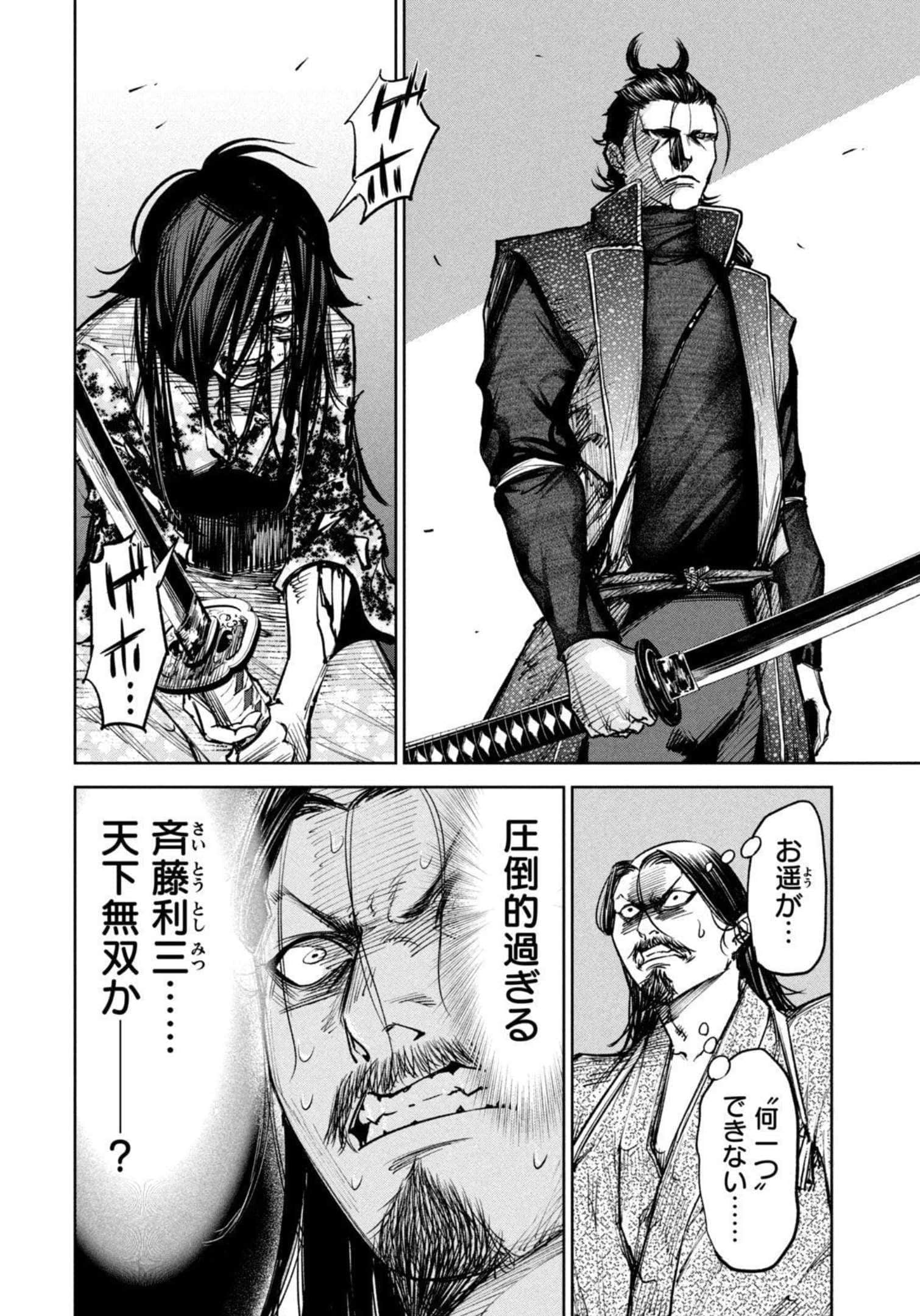 Page 172