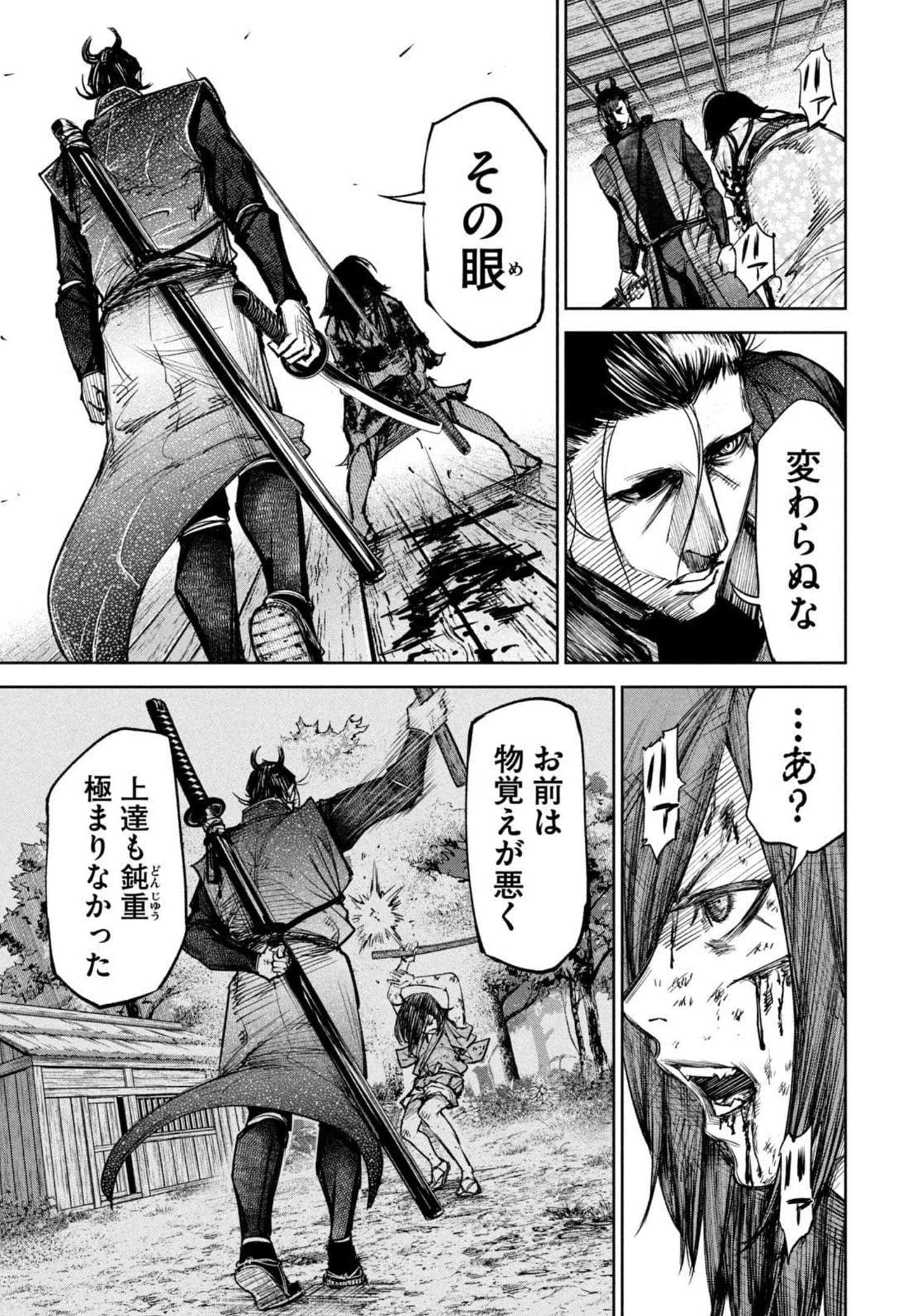Page 173