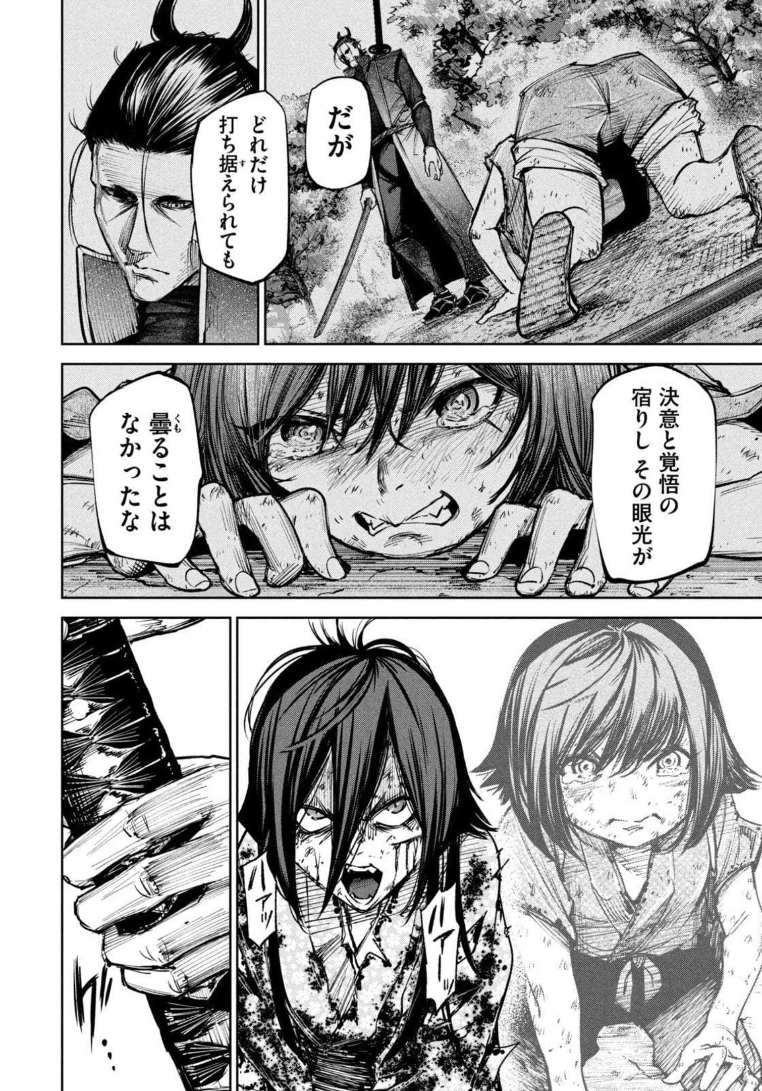 Page 174