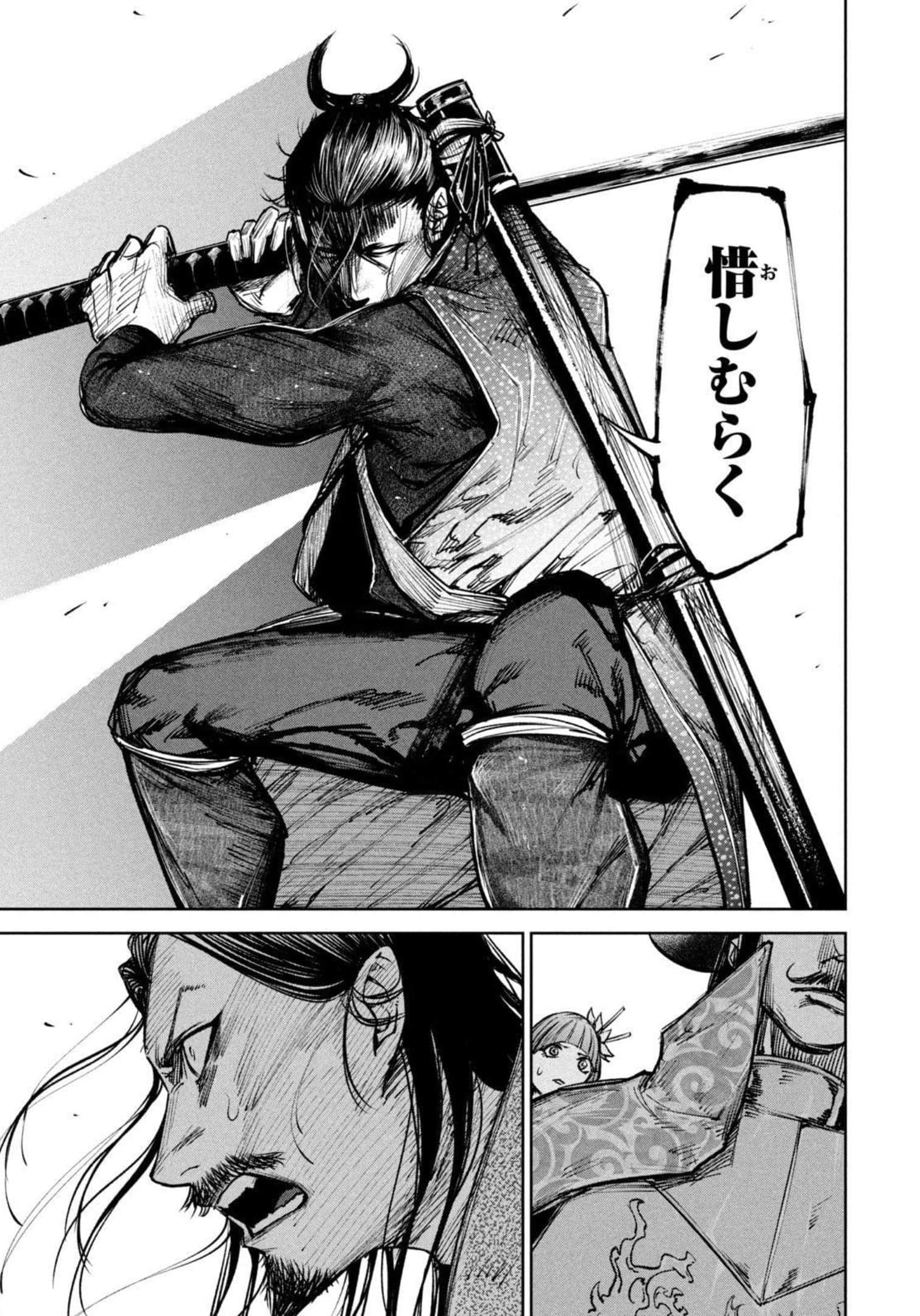 Page 175