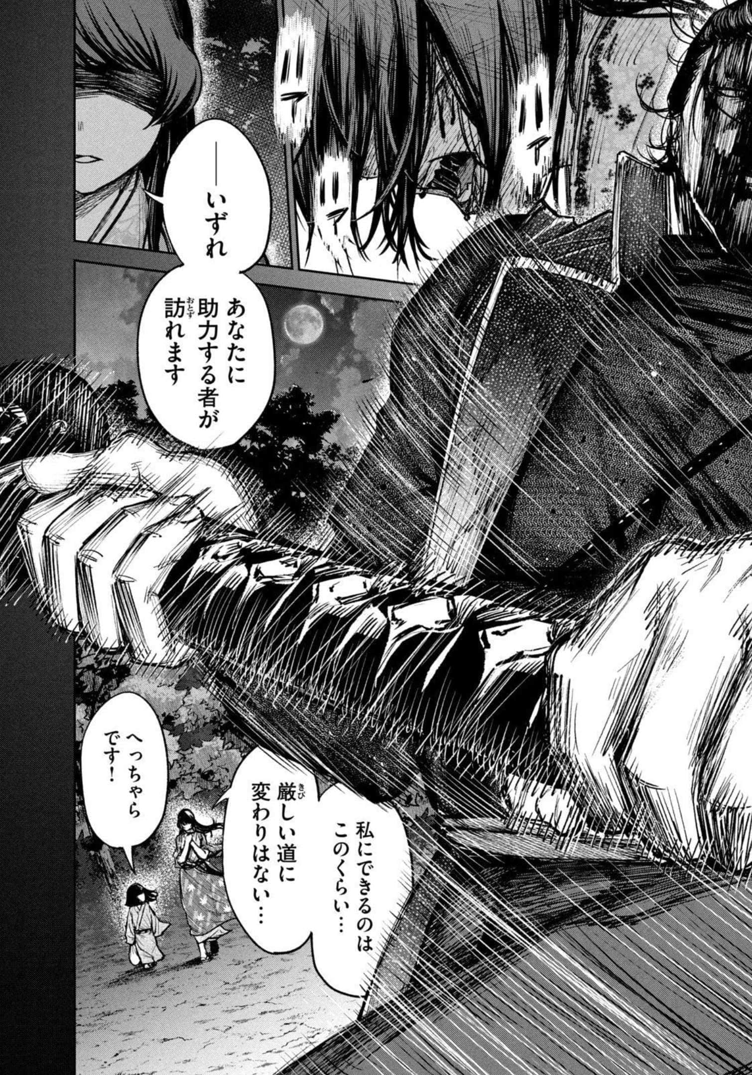 Page 176